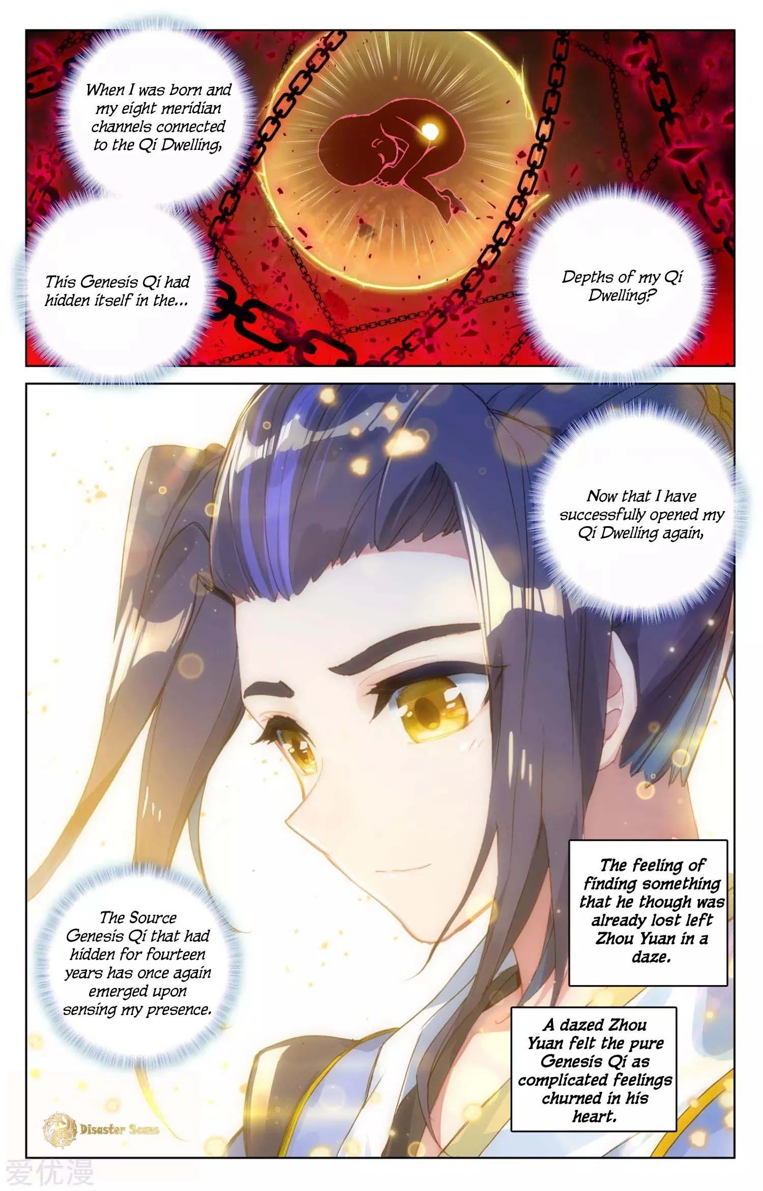 Yuan Zun Chapter 56.5 - 8