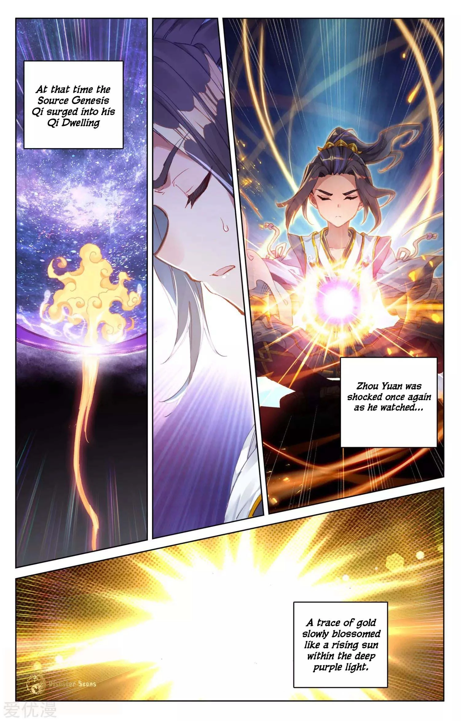 Yuan Zun Chapter 56.5 - 9