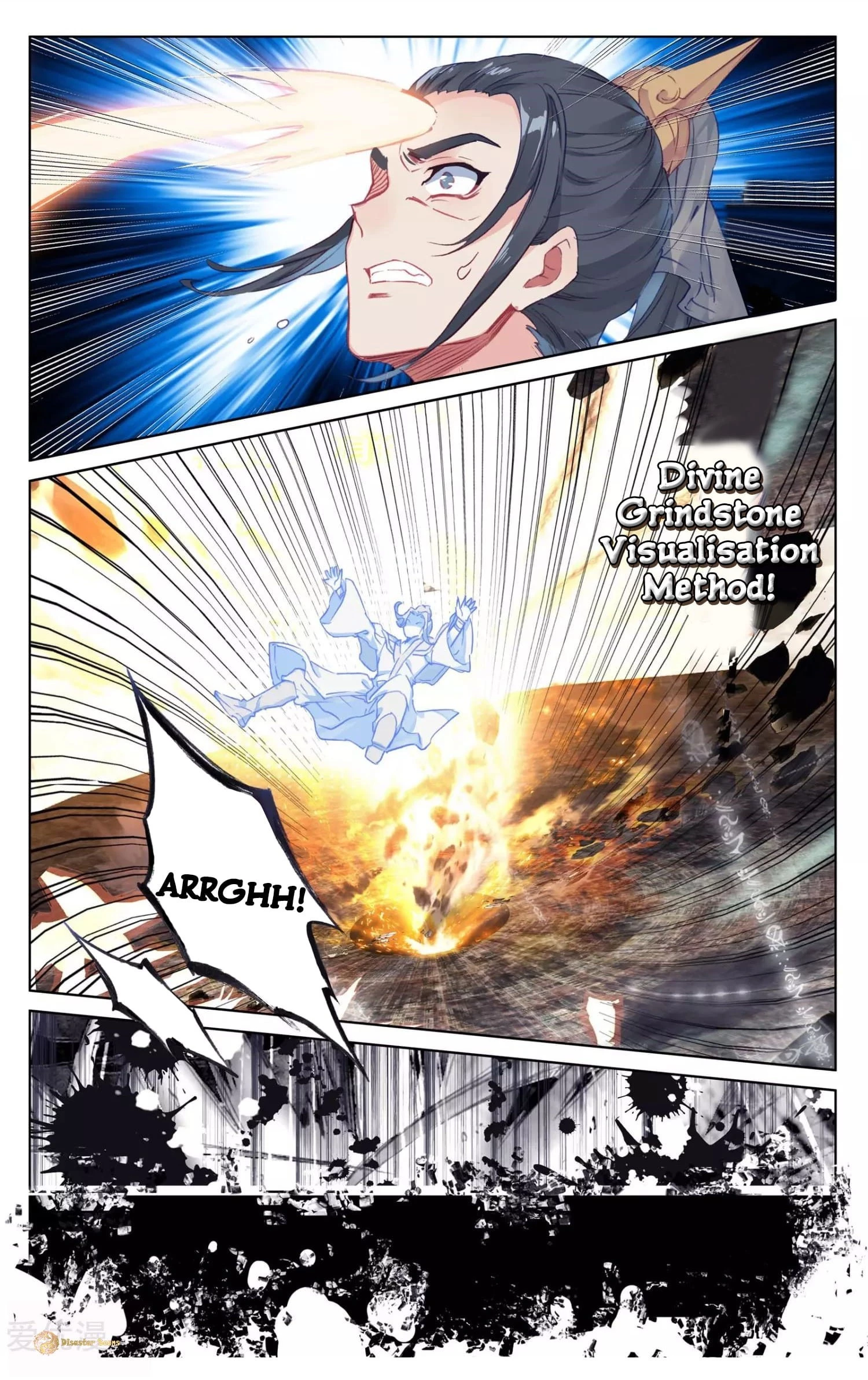 Yuan Zun Chapter 58.5 - 7