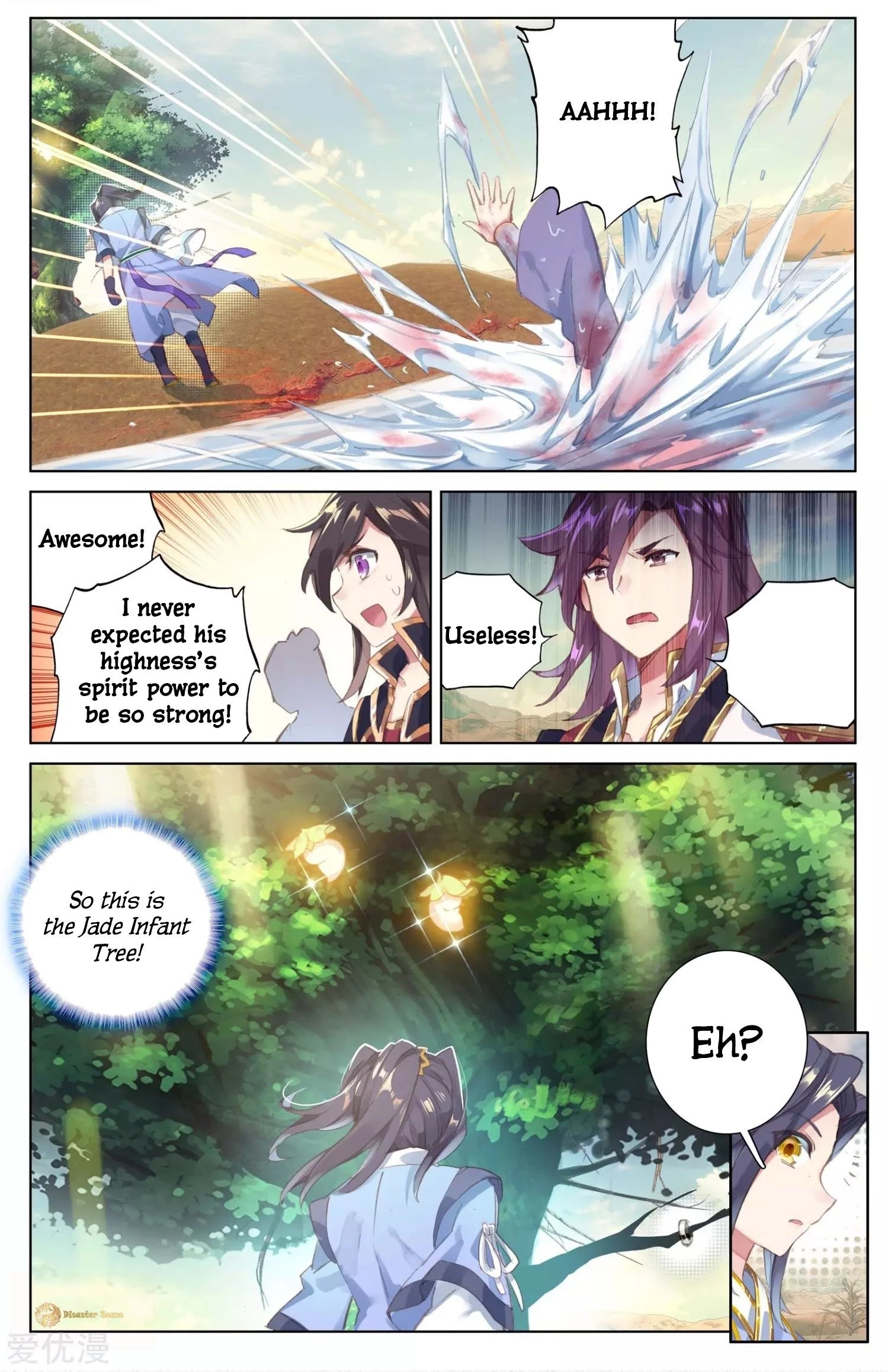 Yuan Zun Chapter 58.5 - 8
