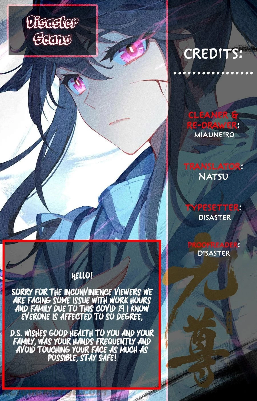 Yuan Zun Chapter 60.5 - 1