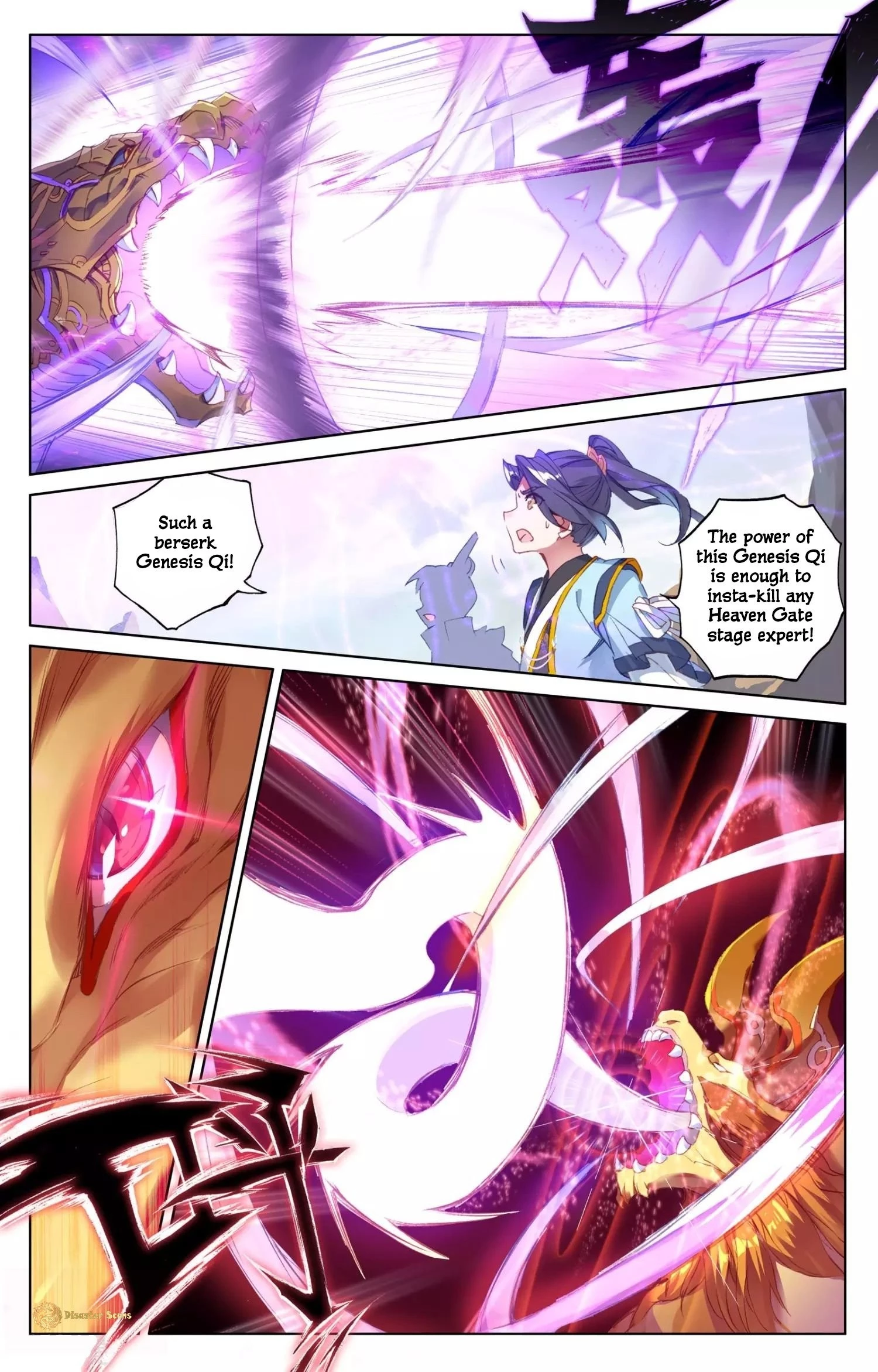 Yuan Zun Chapter 60.5 - 3