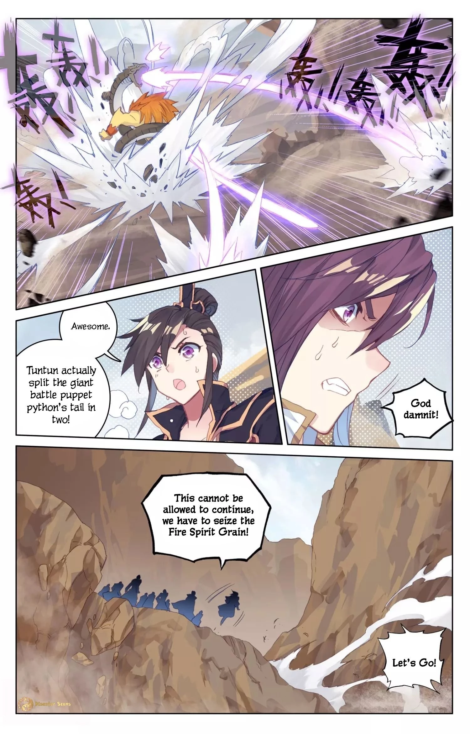 Yuan Zun Chapter 60.5 - 5