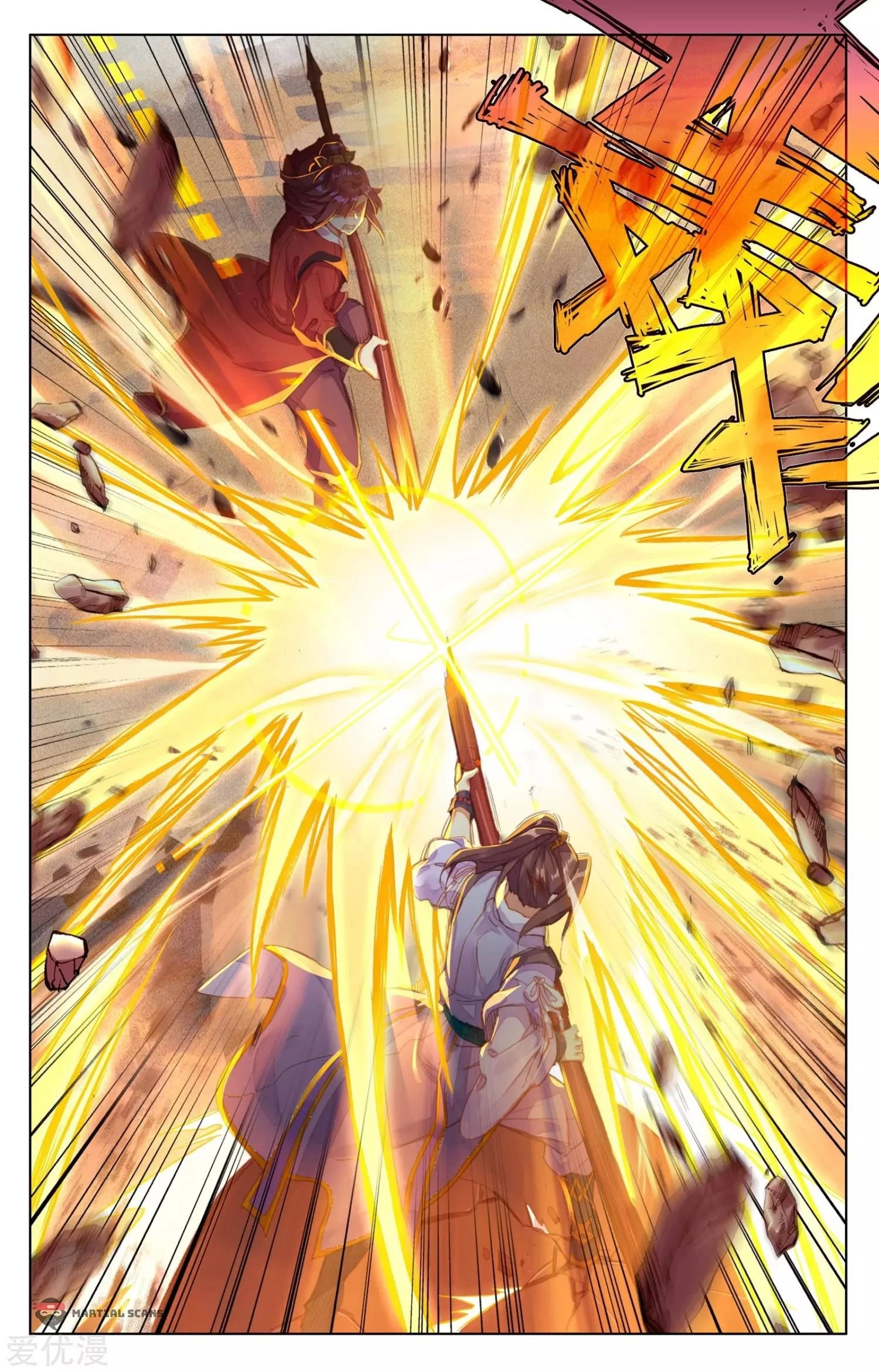 Yuan Zun Chapter 61.2 - 6