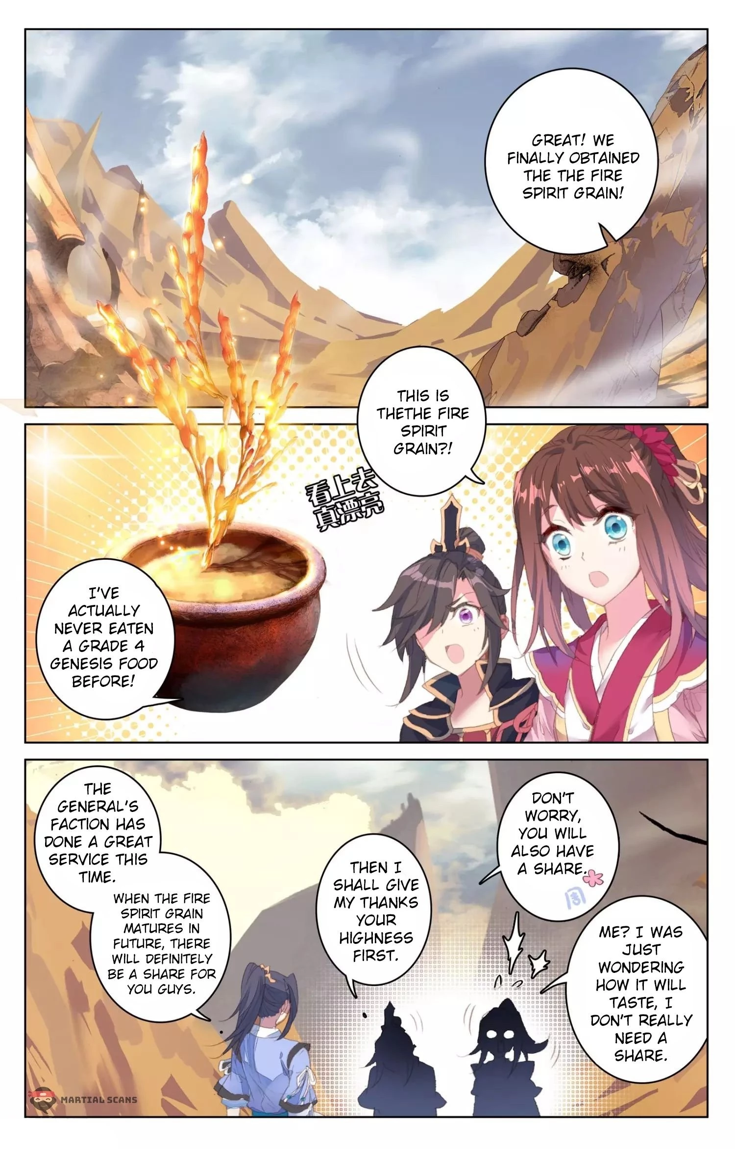Yuan Zun Chapter 63.1 - 5
