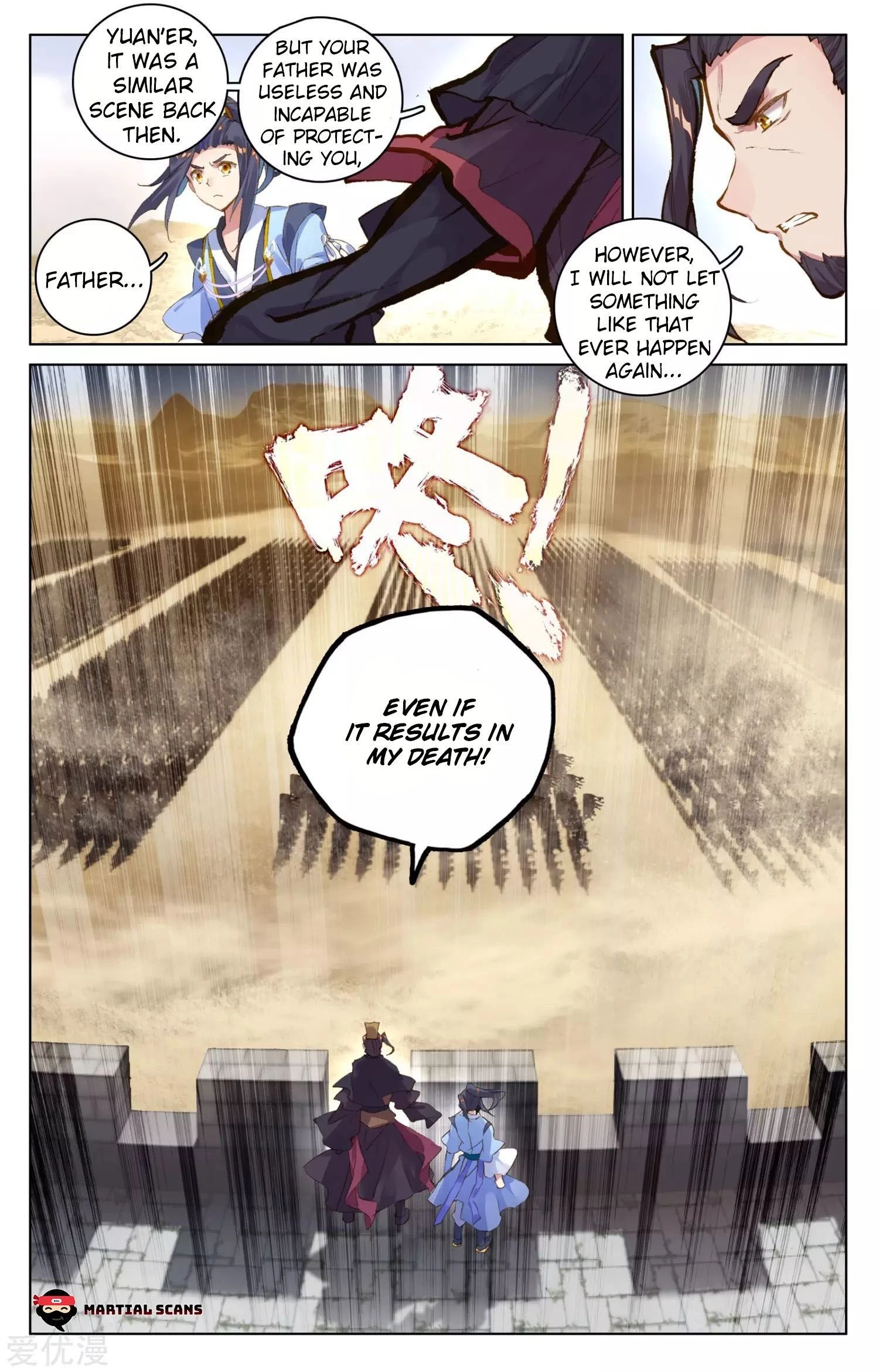 Yuan Zun Chapter 69.1 - 3