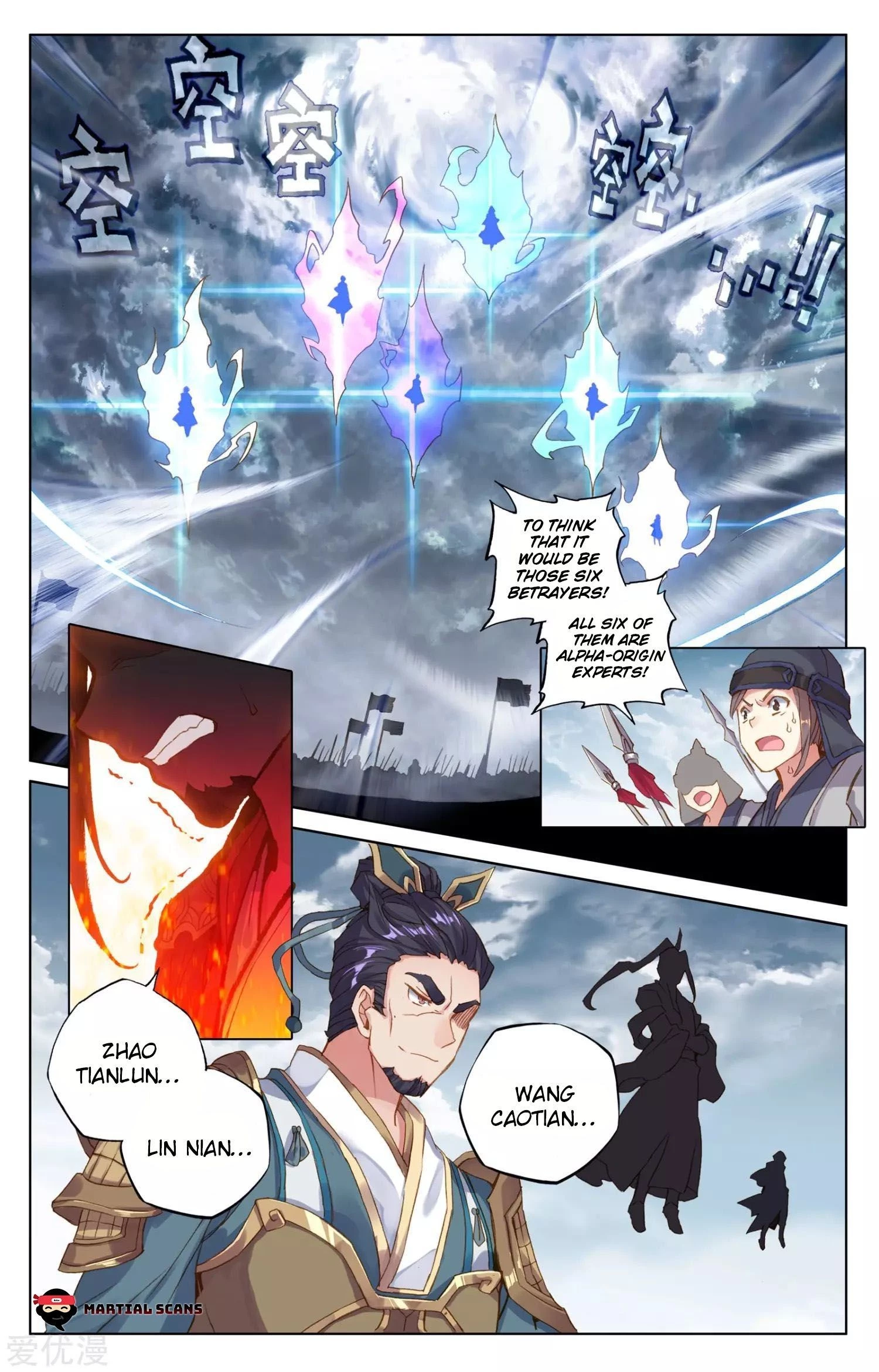 Yuan Zun Chapter 69.1 - 7