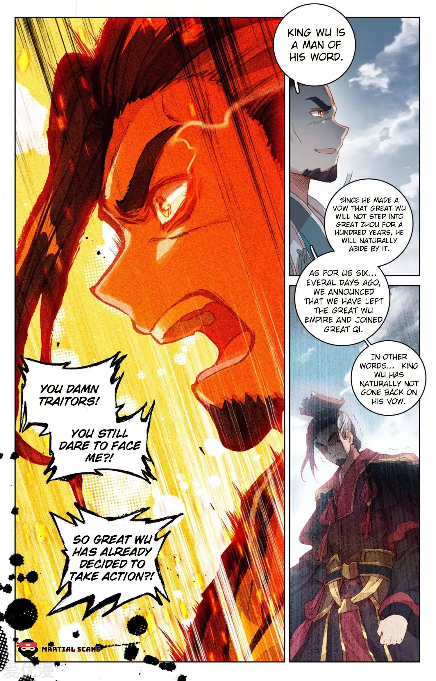 Yuan Zun Chapter 69.1 - 8