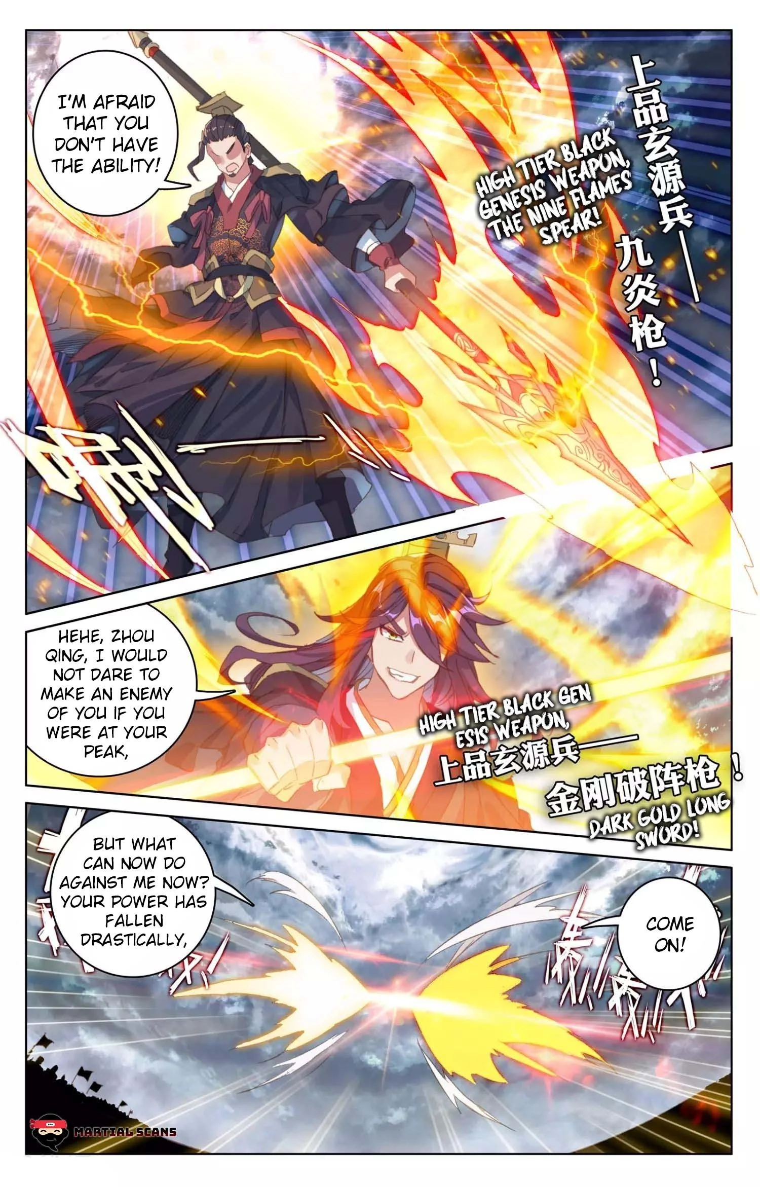 Yuan Zun Chapter 70.2 - 5