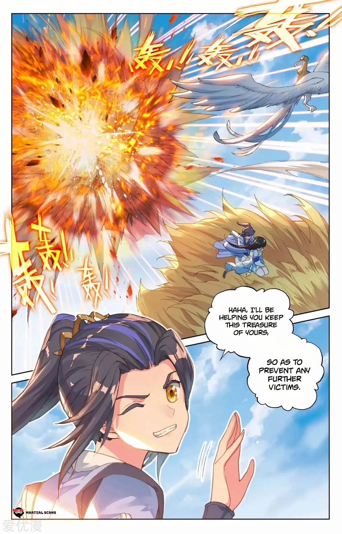 Yuan Zun Chapter 83.2 - 8