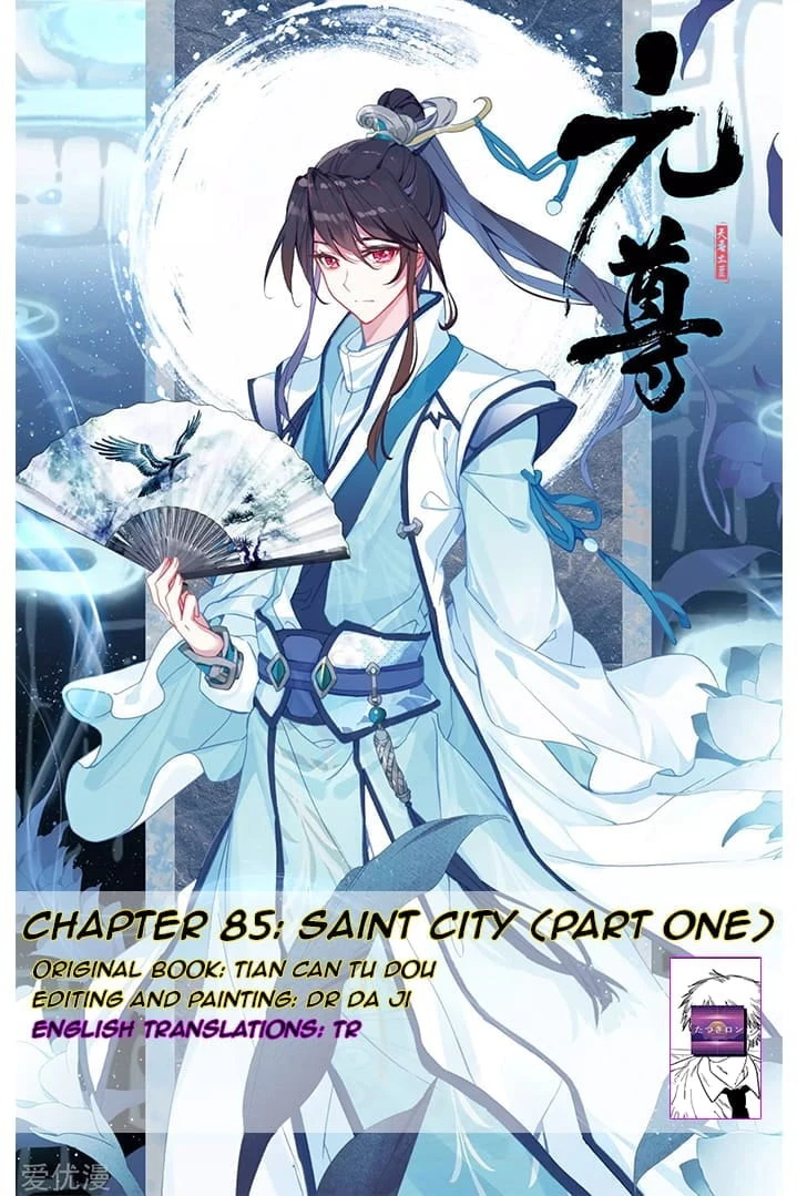 Yuan Zun Chapter 85.1 - 1