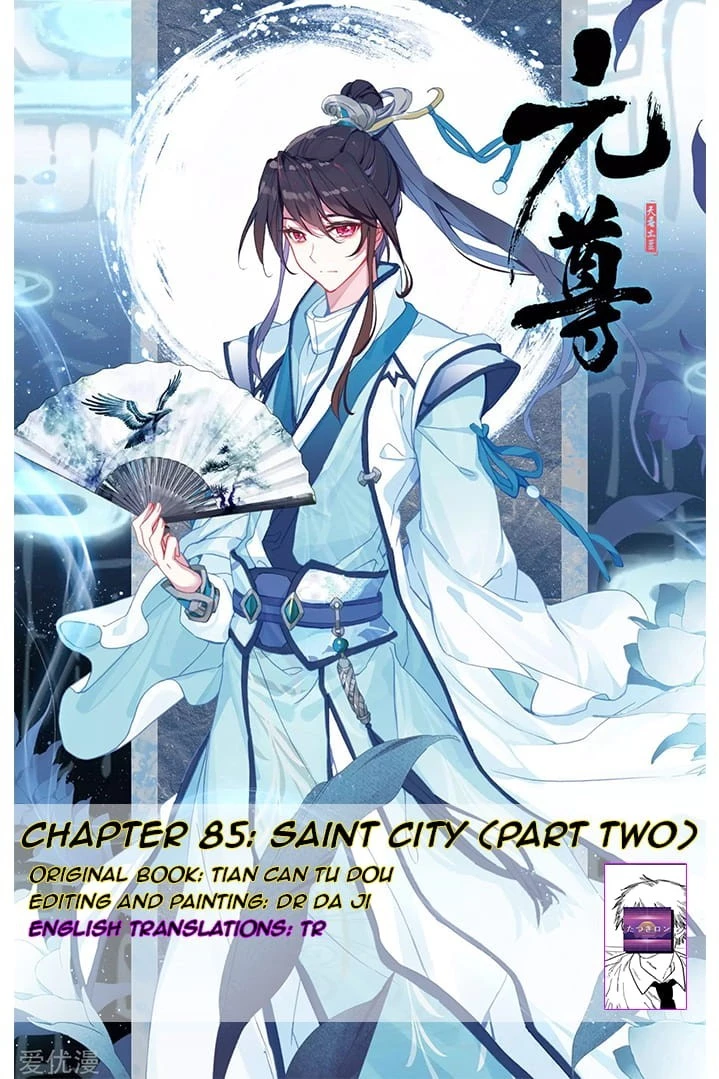 Yuan Zun Chapter 85.2 - 1