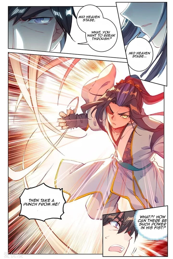 Yuan Zun Chapter 85.2 - 7