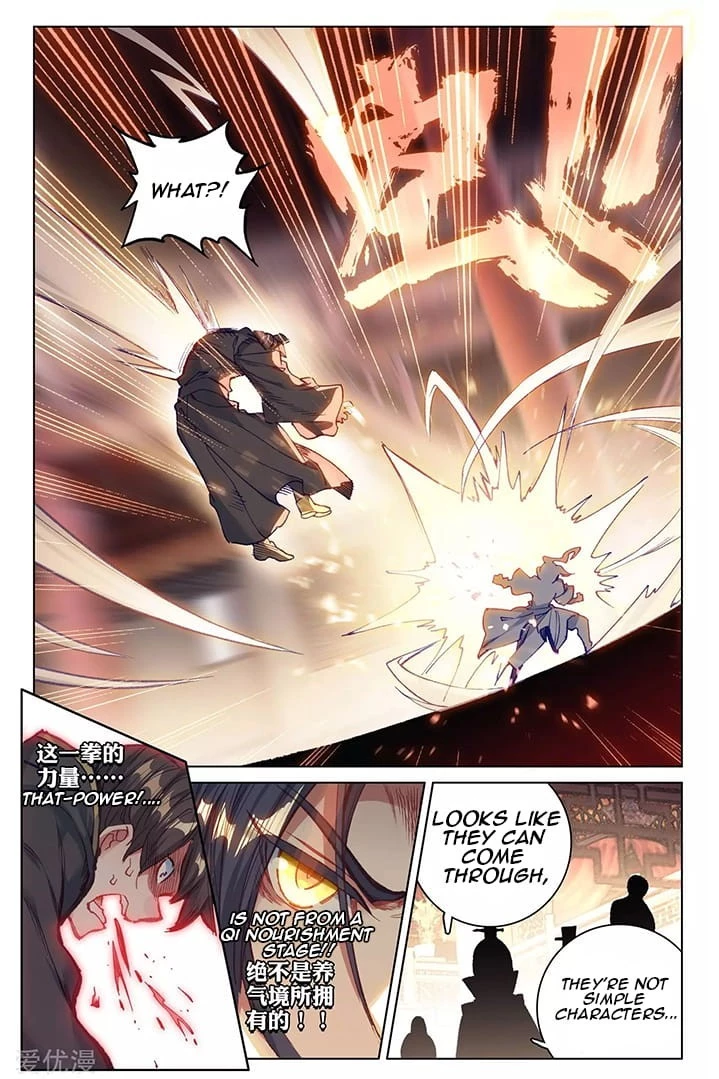 Yuan Zun Chapter 85.2 - 8
