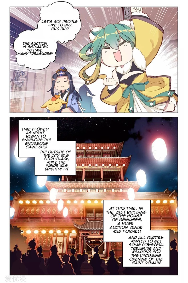 Yuan Zun Chapter 86.1 - 3