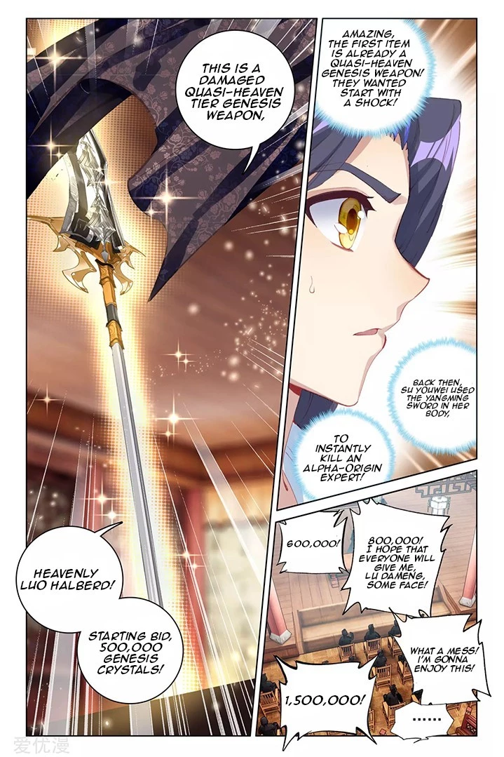 Yuan Zun Chapter 86.1 - 7