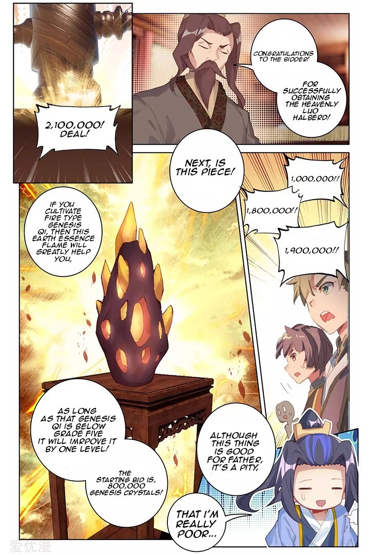 Yuan Zun Chapter 86.1 - 8