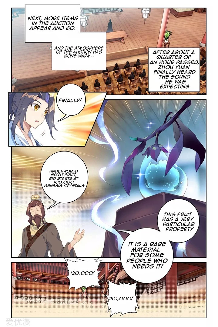 Yuan Zun Chapter 86.1 - 9