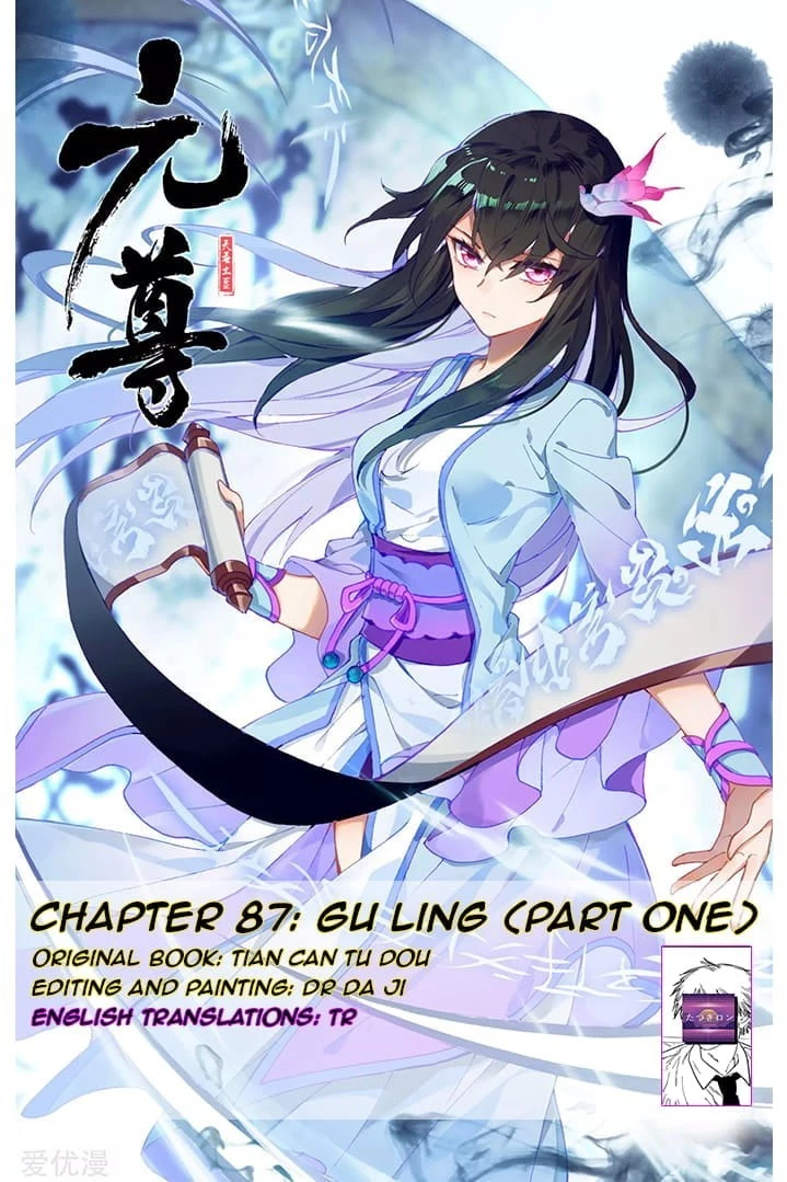 Yuan Zun Chapter 87.1 - 1