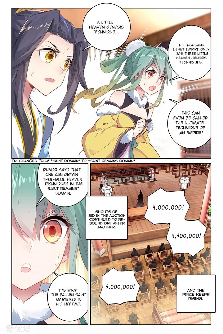 Yuan Zun Chapter 87.1 - 4