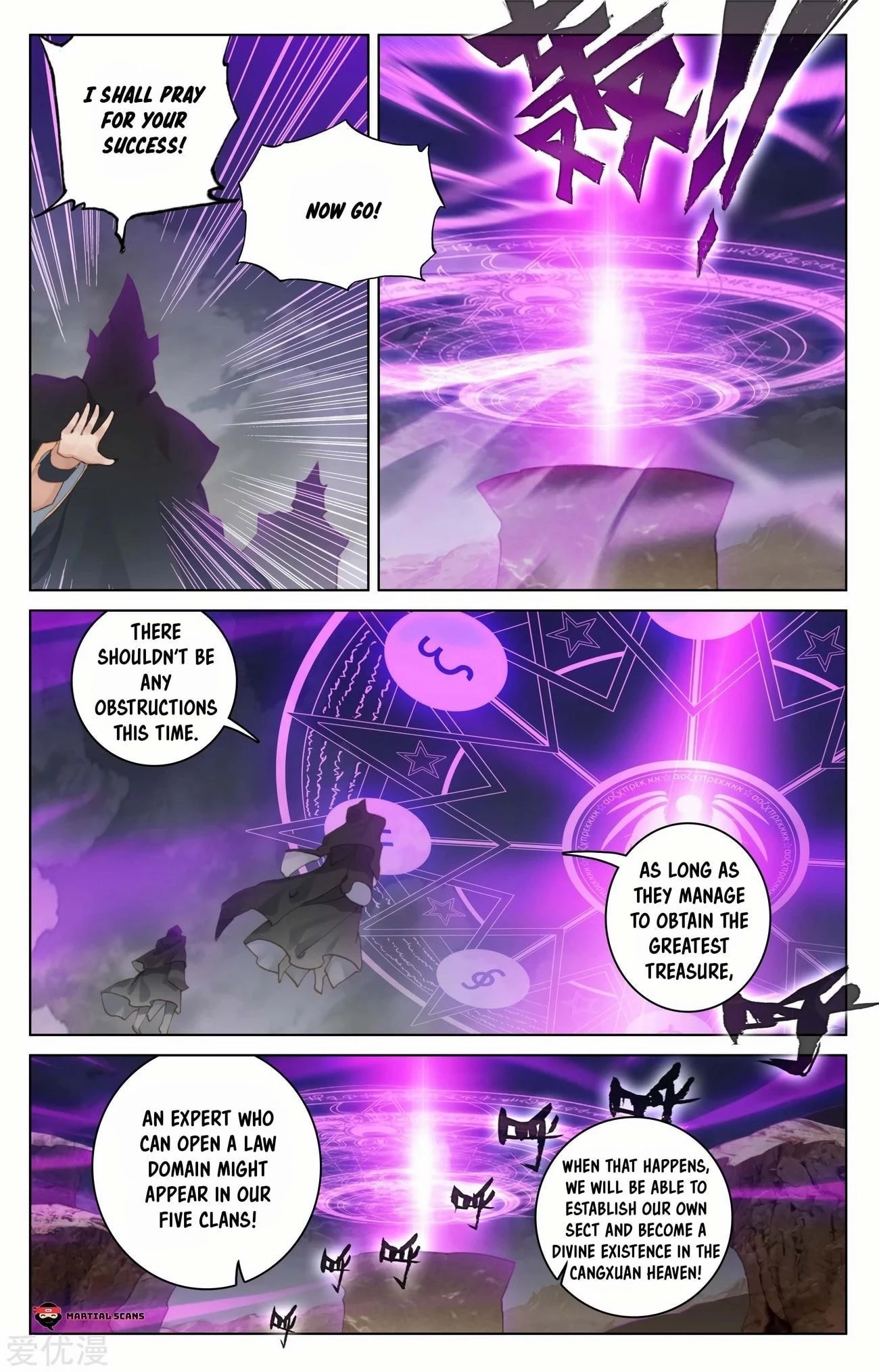 Yuan Zun Chapter 91.5 - 3