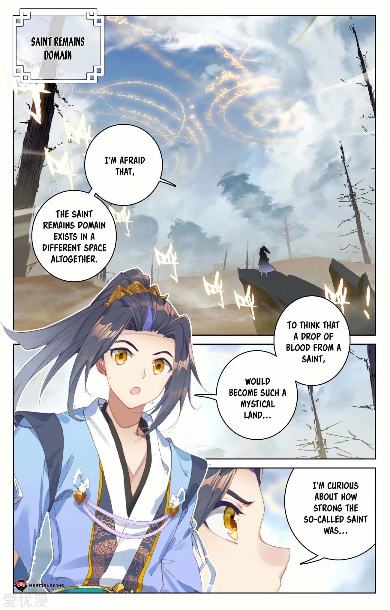 Yuan Zun Chapter 91.5 - 4