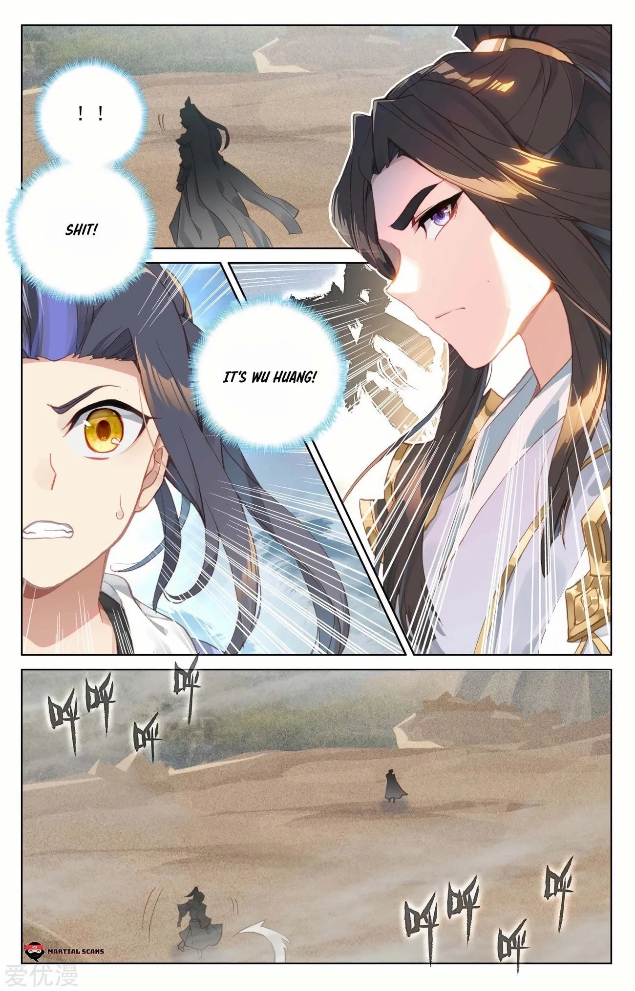 Yuan Zun Chapter 91.5 - 6