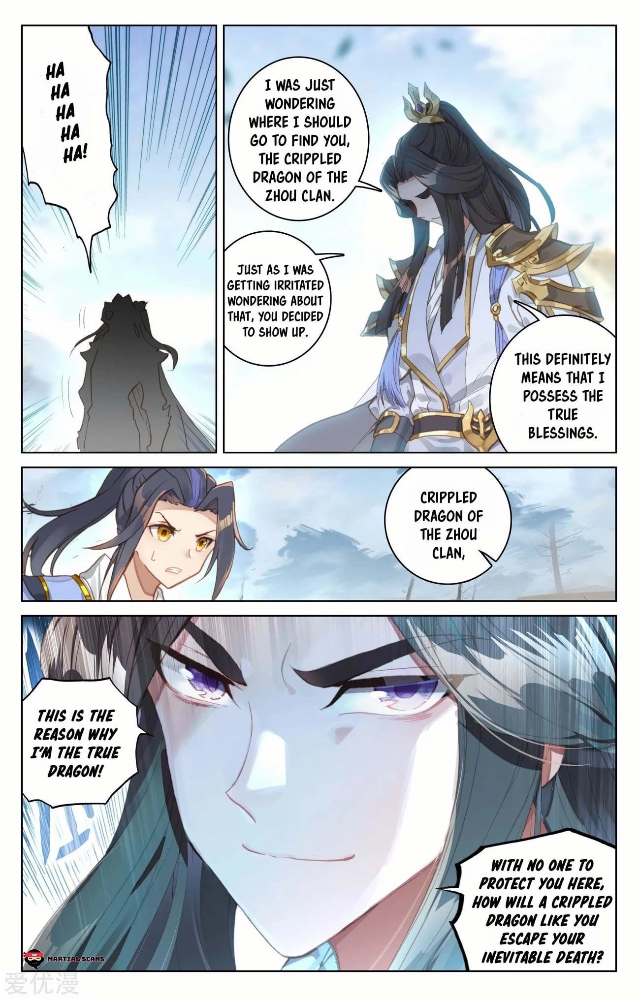 Yuan Zun Chapter 91.5 - 7