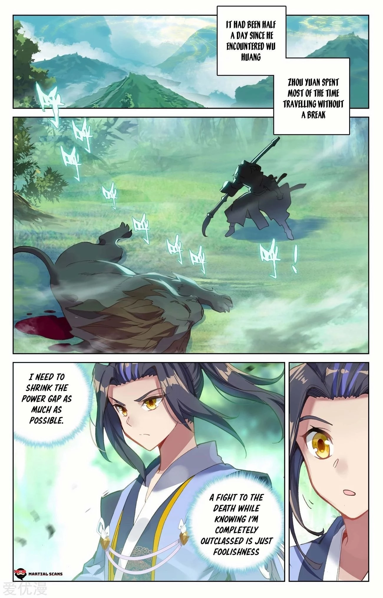 Yuan Zun Chapter 92.5 - 5