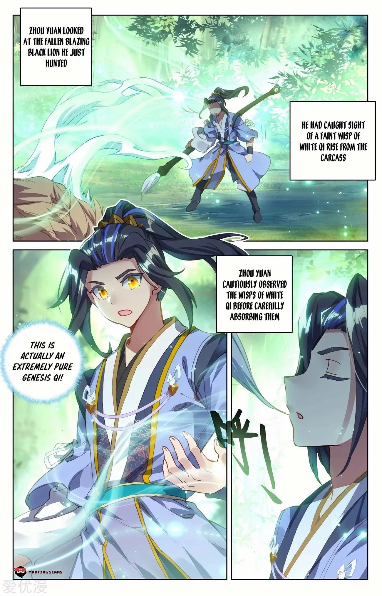 Yuan Zun Chapter 92.5 - 6