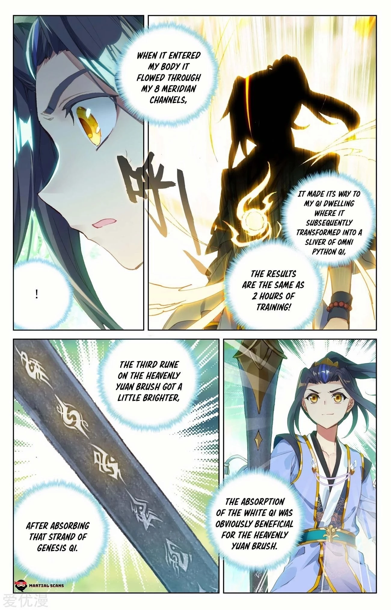 Yuan Zun Chapter 92.5 - 7