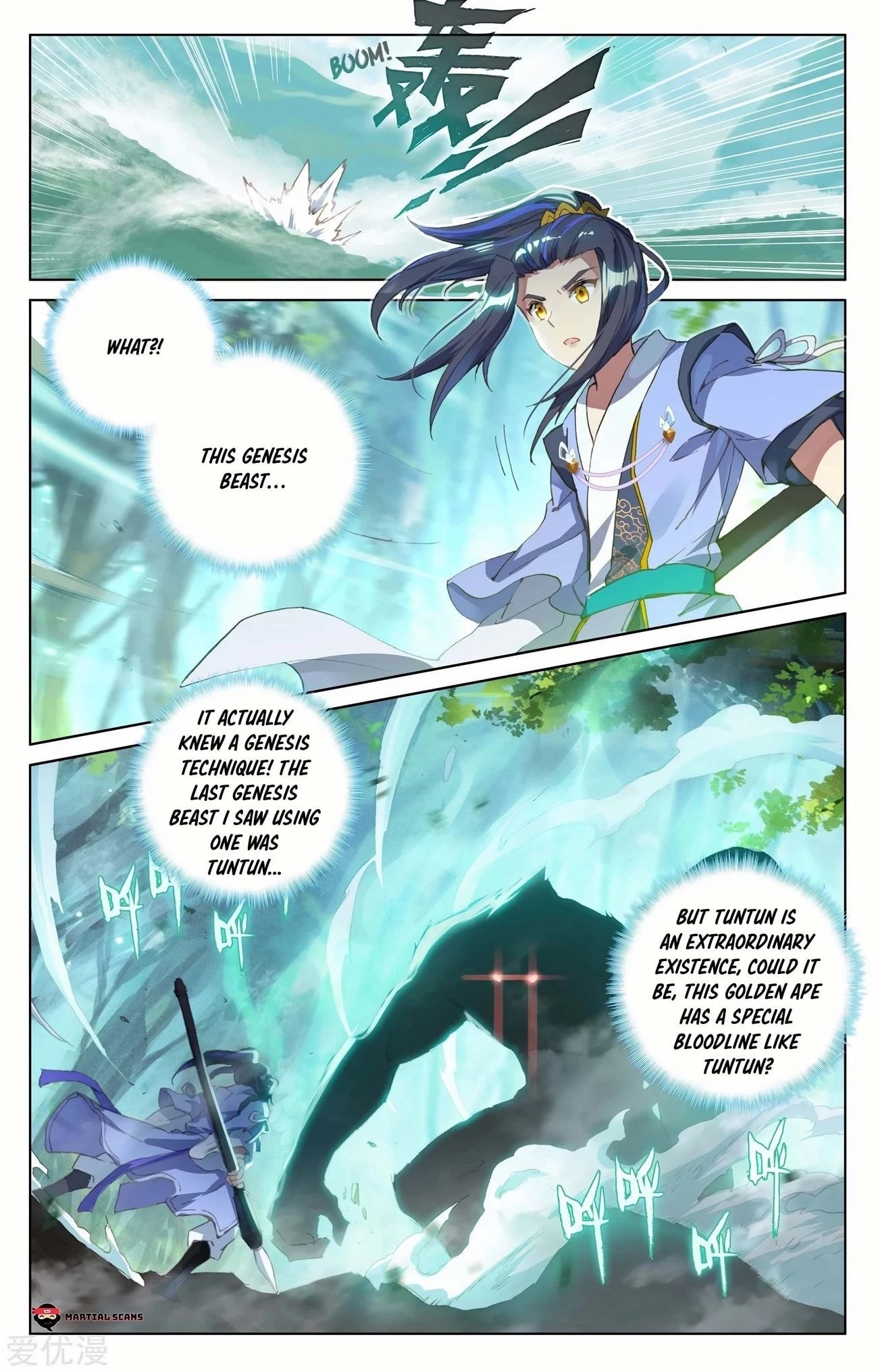 Yuan Zun Chapter 92.5 - 9