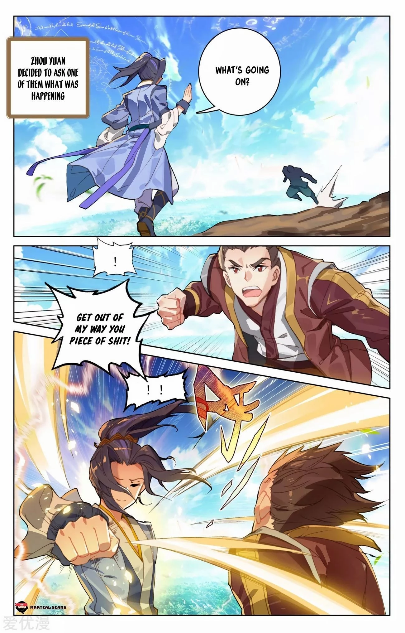 Yuan Zun Chapter 93.5 - 7