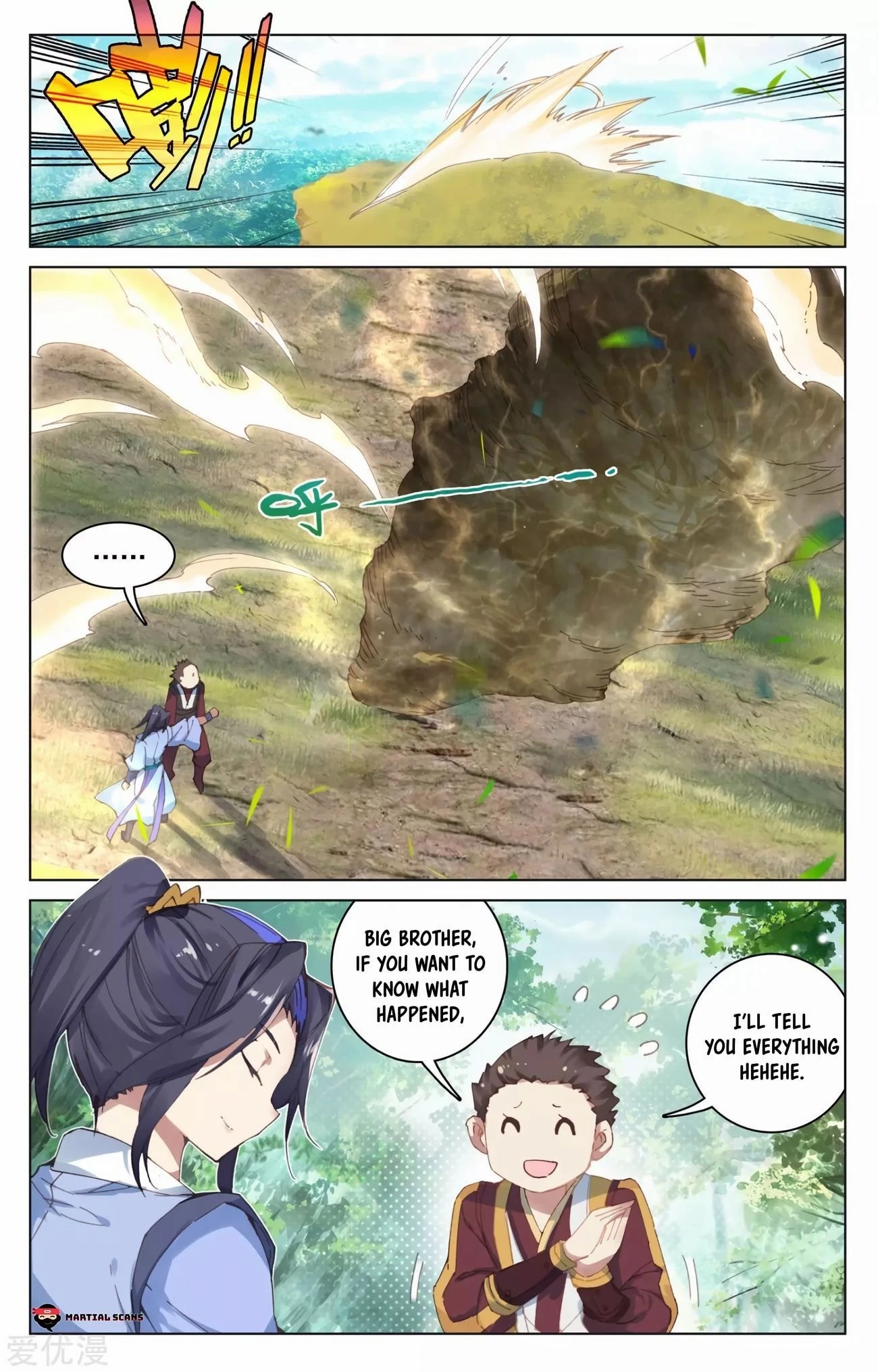 Yuan Zun Chapter 93.5 - 8