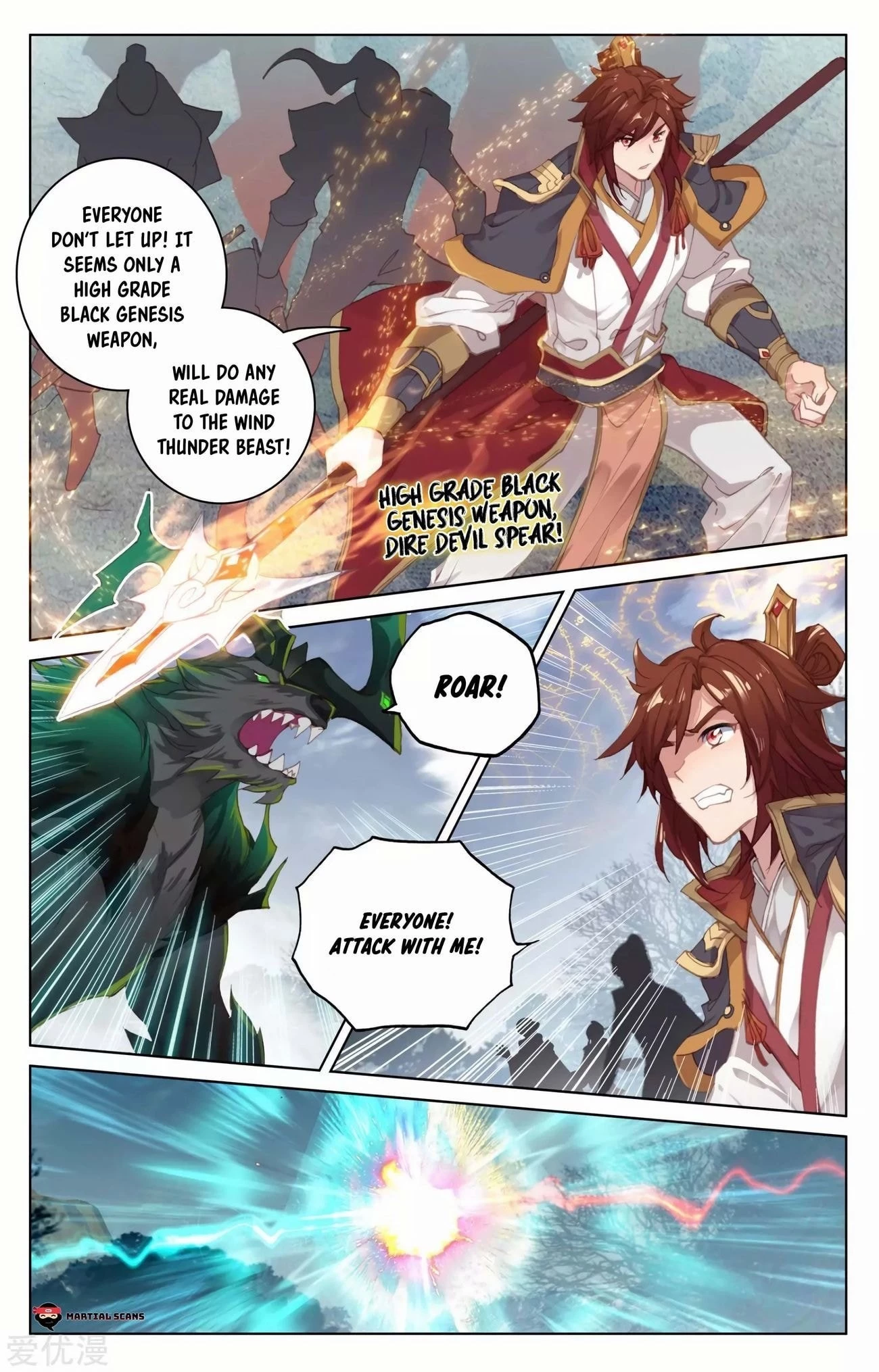 Yuan Zun Chapter 94.5 - 3