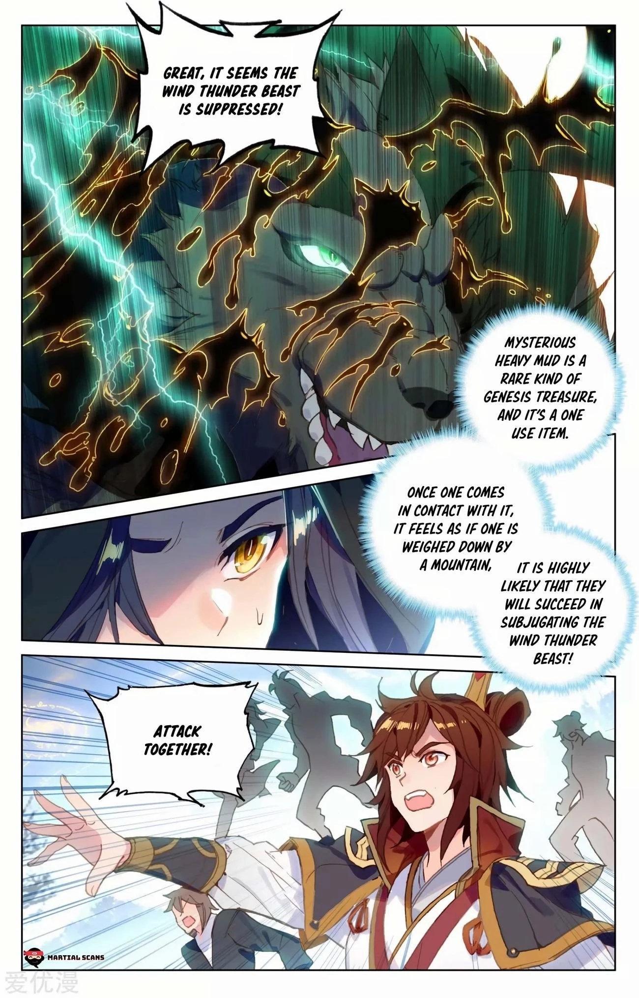 Yuan Zun Chapter 94.5 - 5