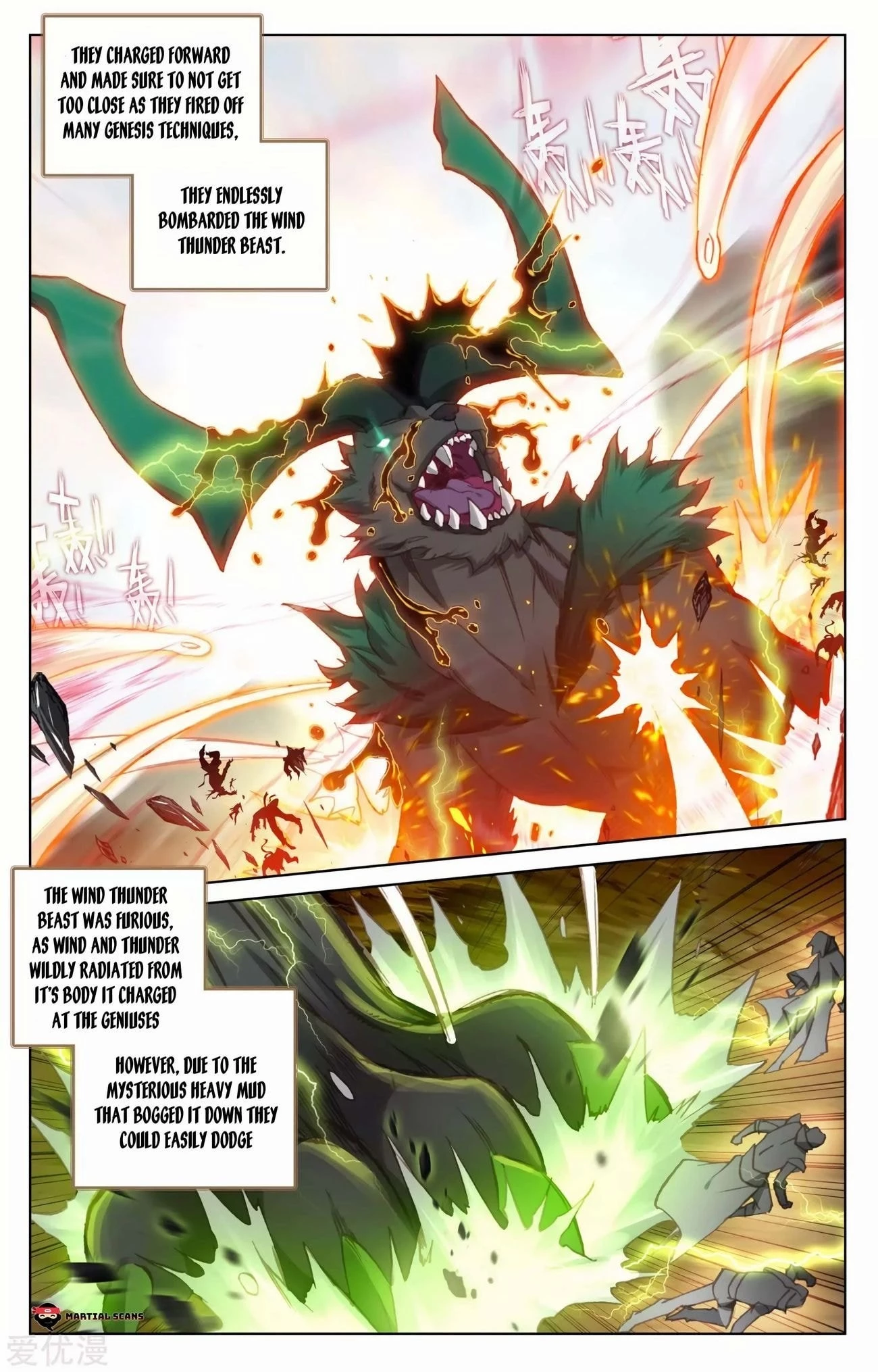 Yuan Zun Chapter 94.5 - 6