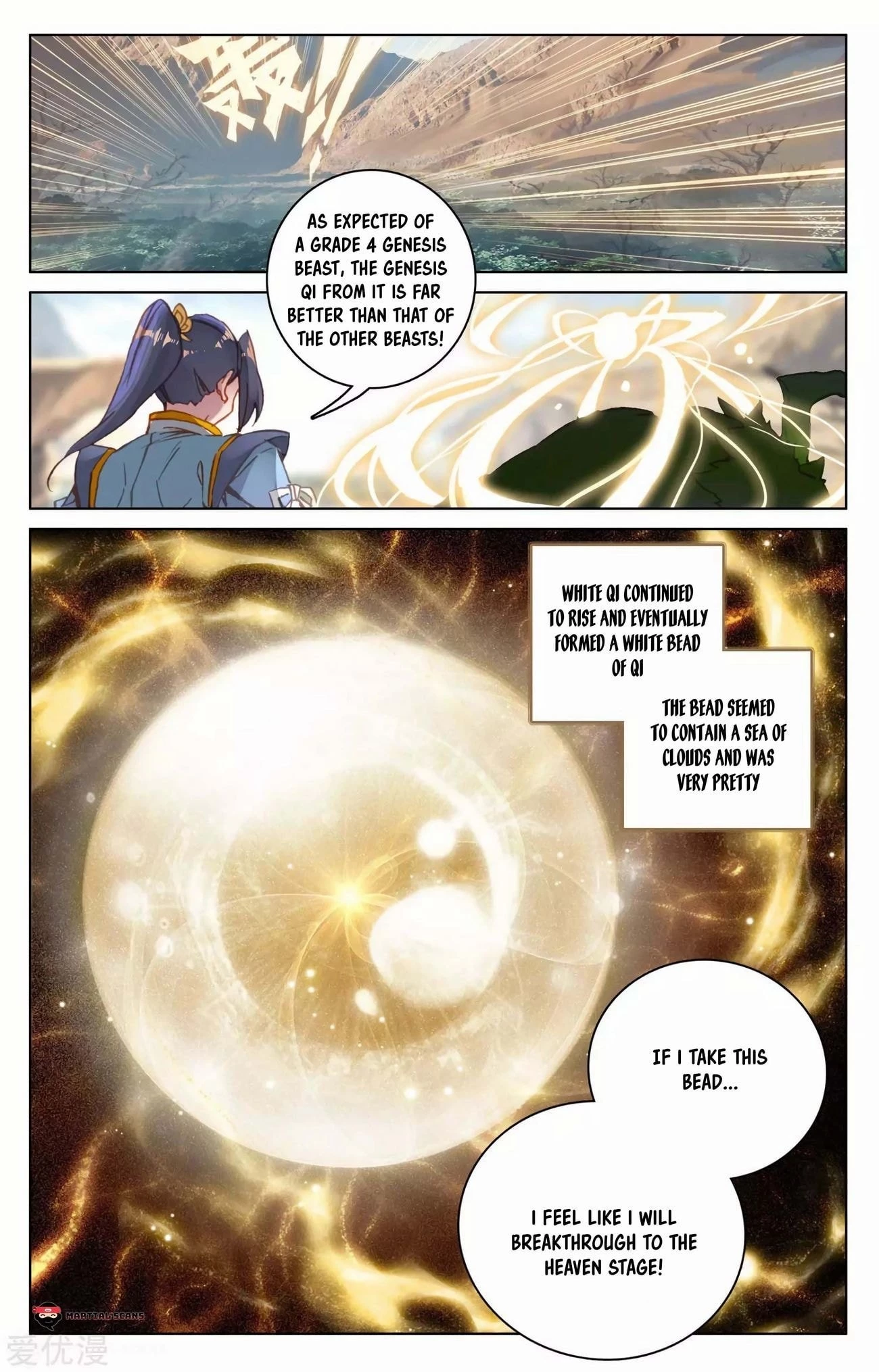 Yuan Zun Chapter 95.5 - 5
