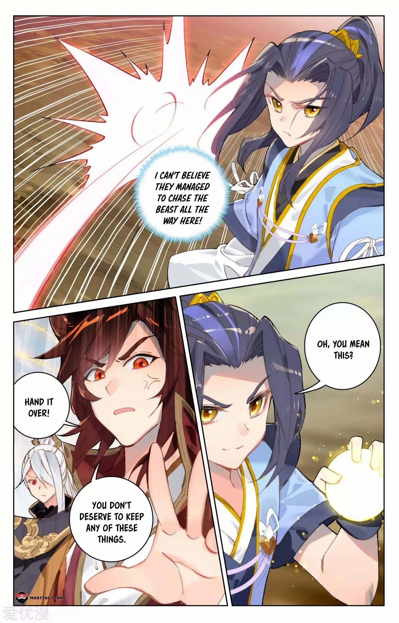 Yuan Zun Chapter 95.5 - 7