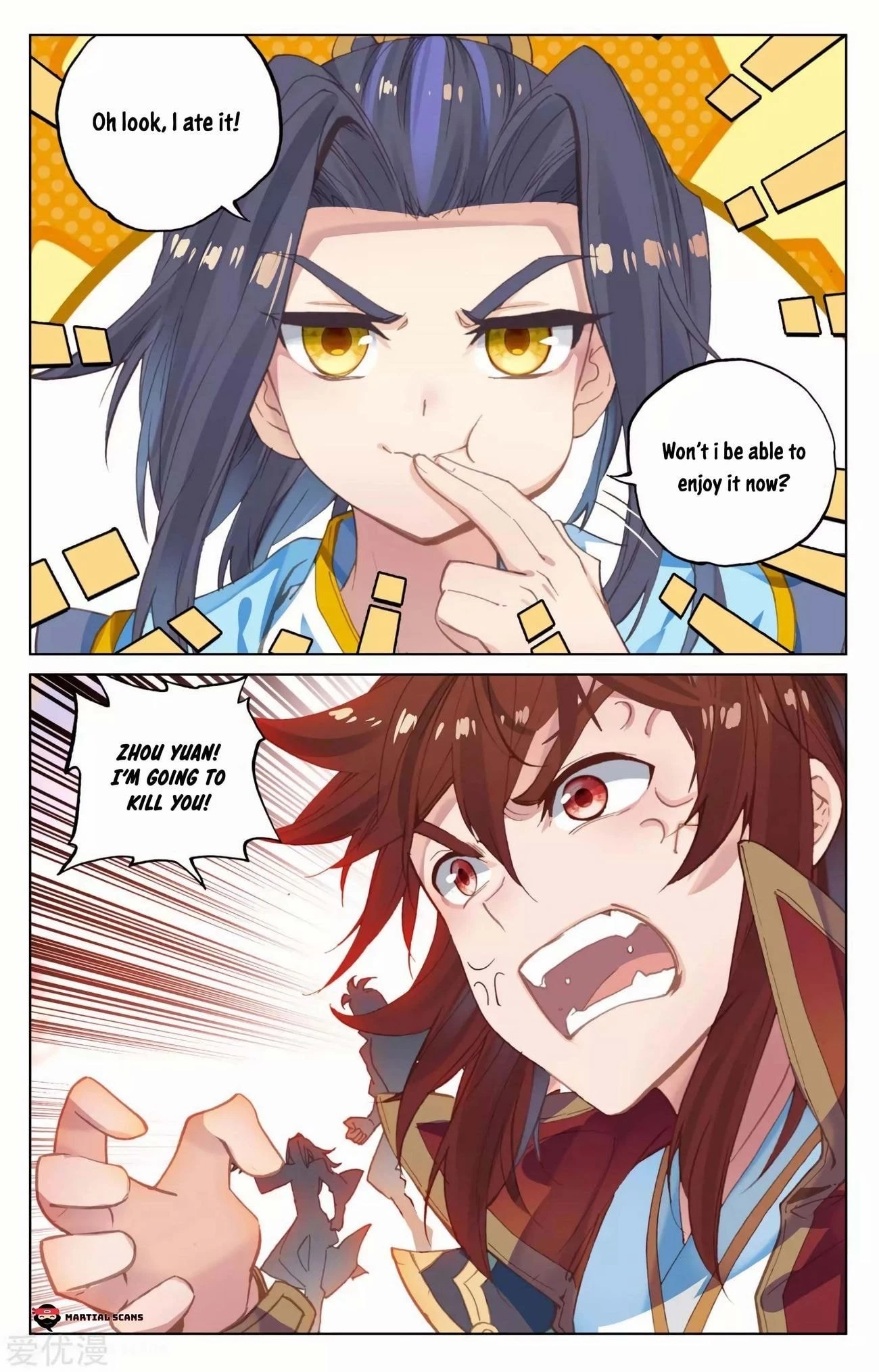 Yuan Zun Chapter 95.5 - 8