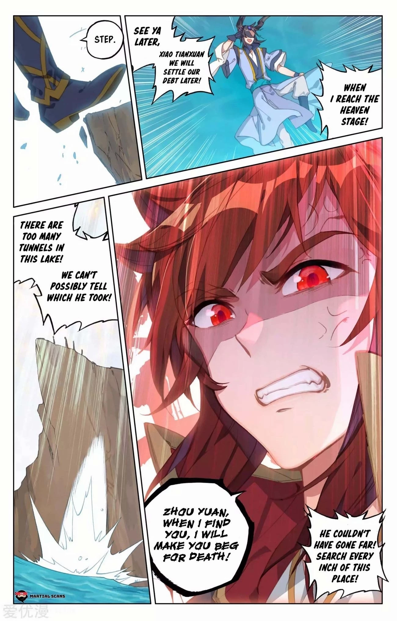 Yuan Zun Chapter 95.5 - 9