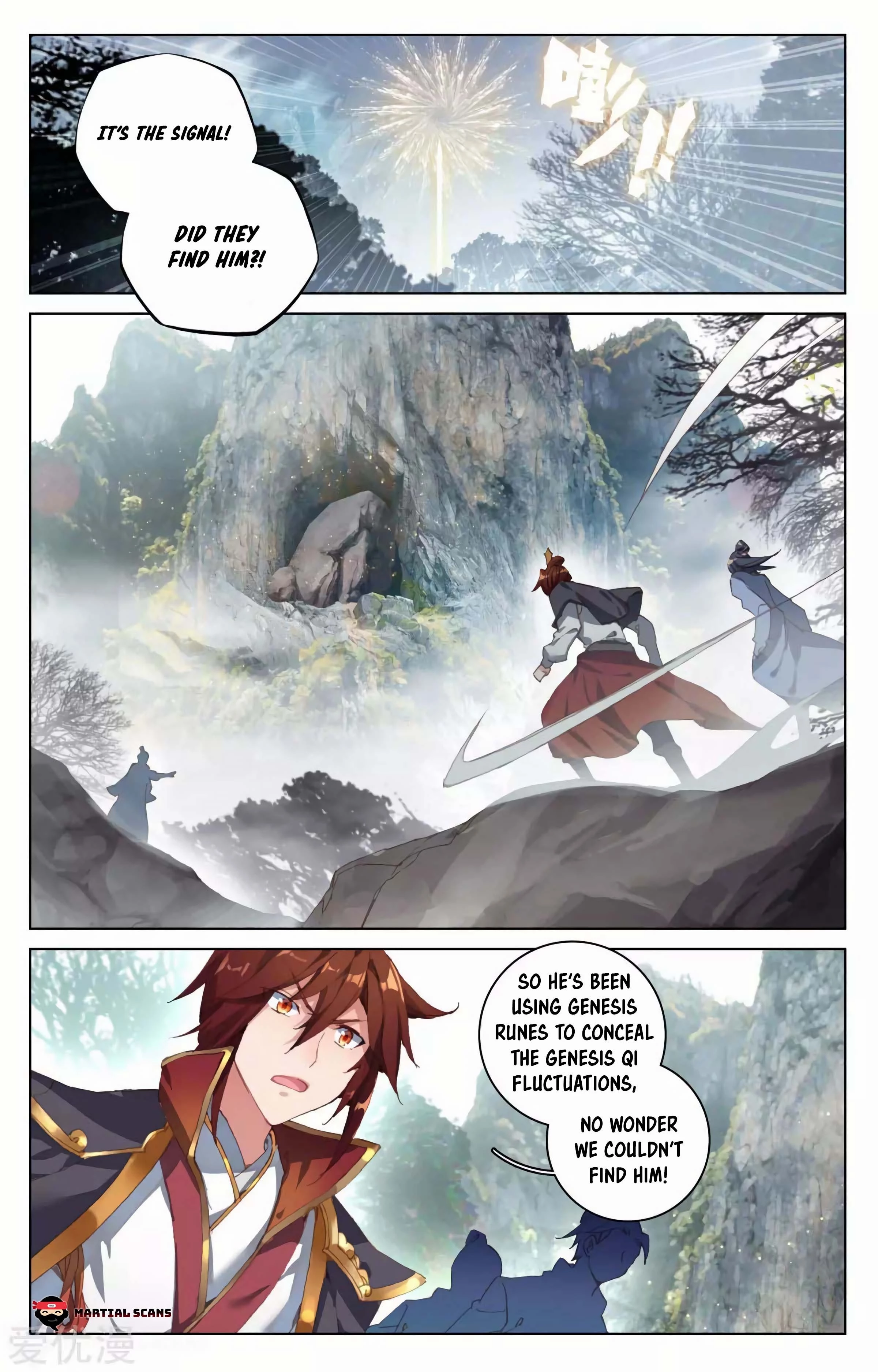Yuan Zun Chapter 96.5 - 3