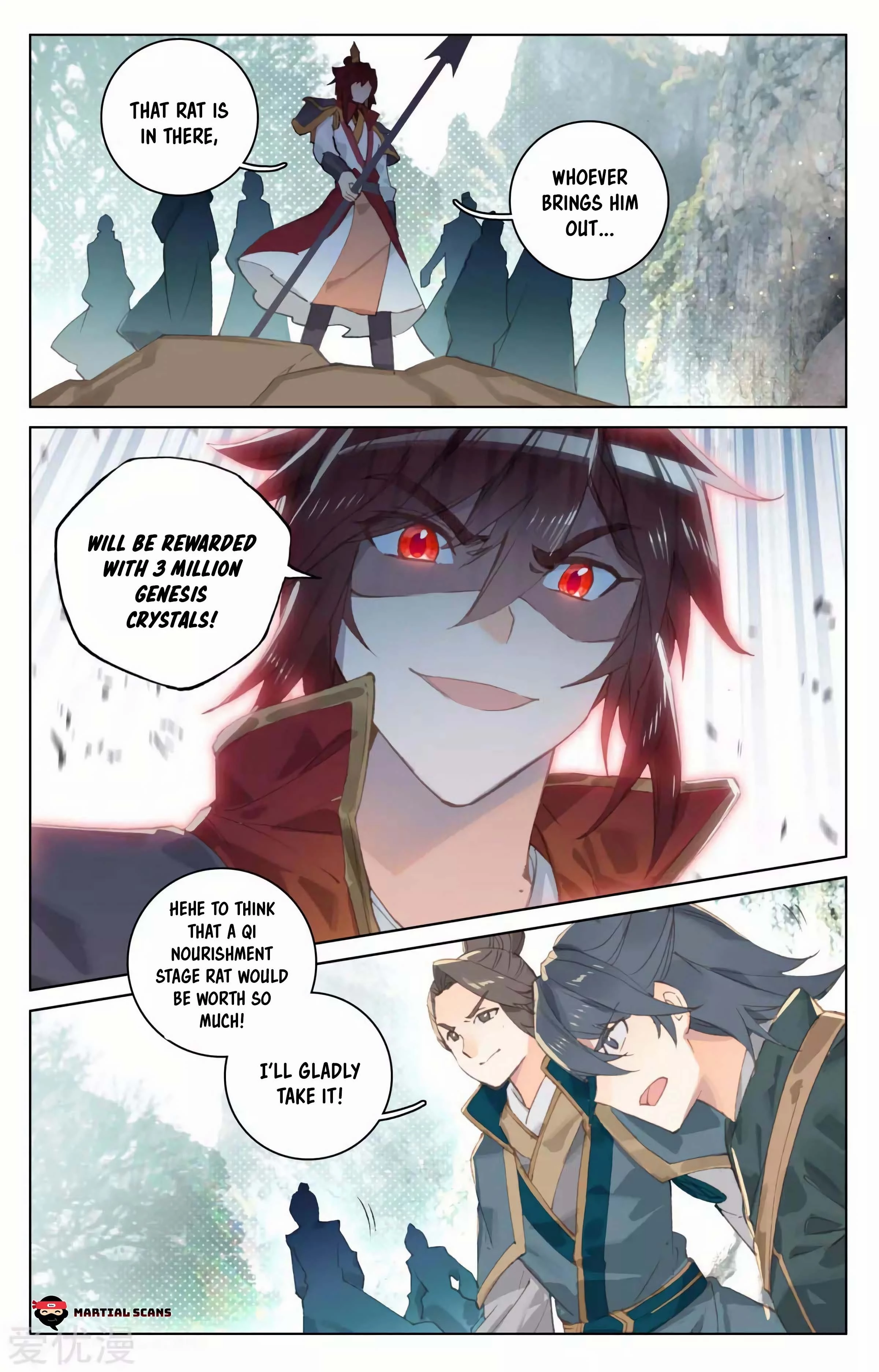 Yuan Zun Chapter 96.5 - 4