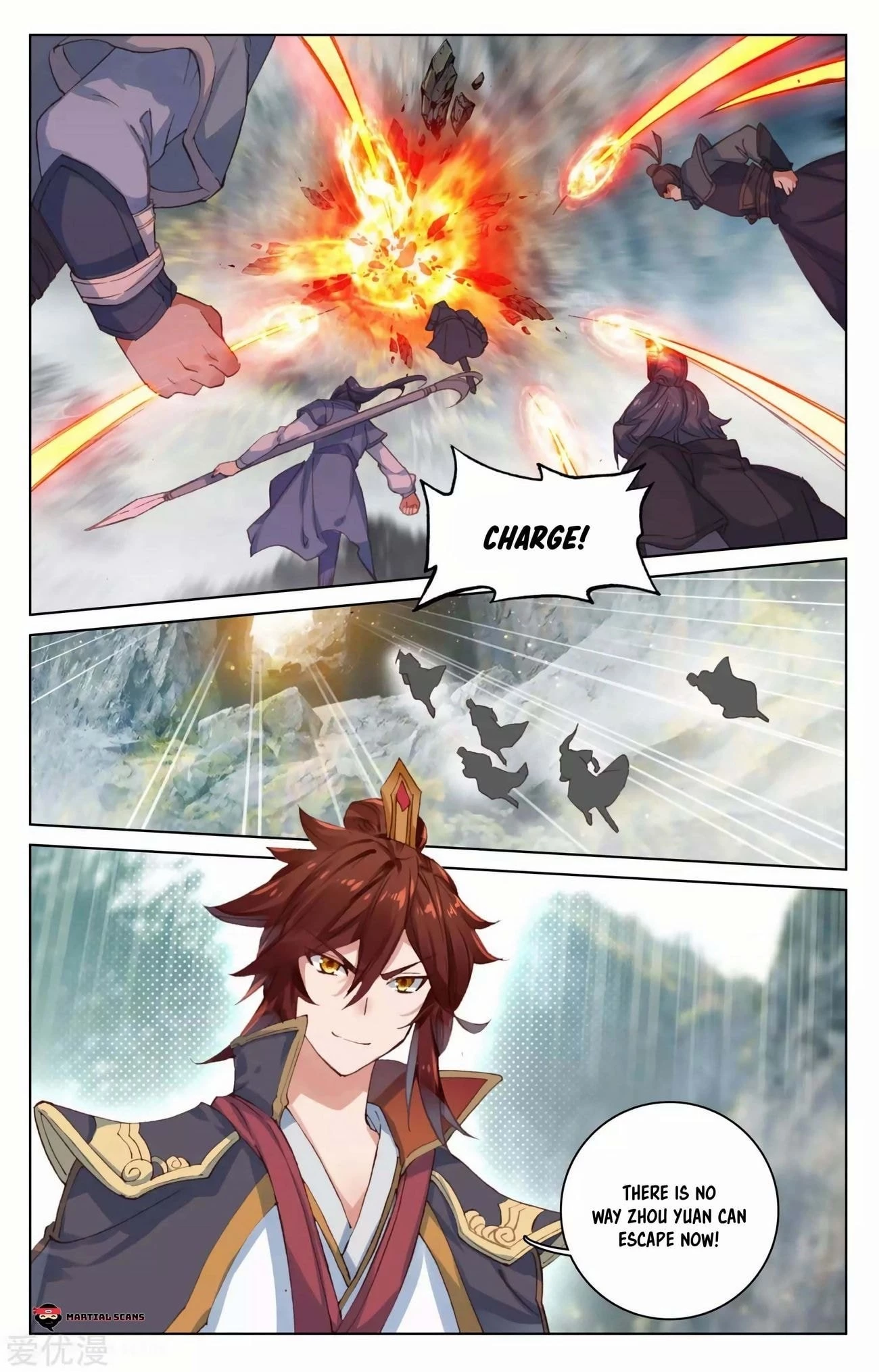 Yuan Zun Chapter 96.5 - 5