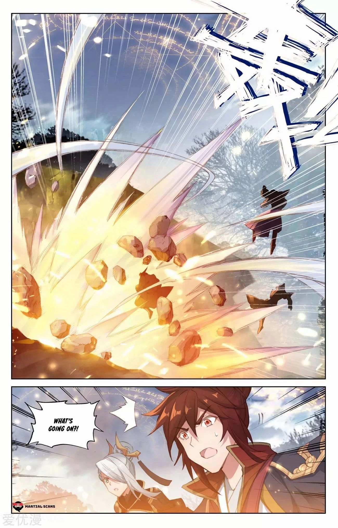 Yuan Zun Chapter 96.5 - 6