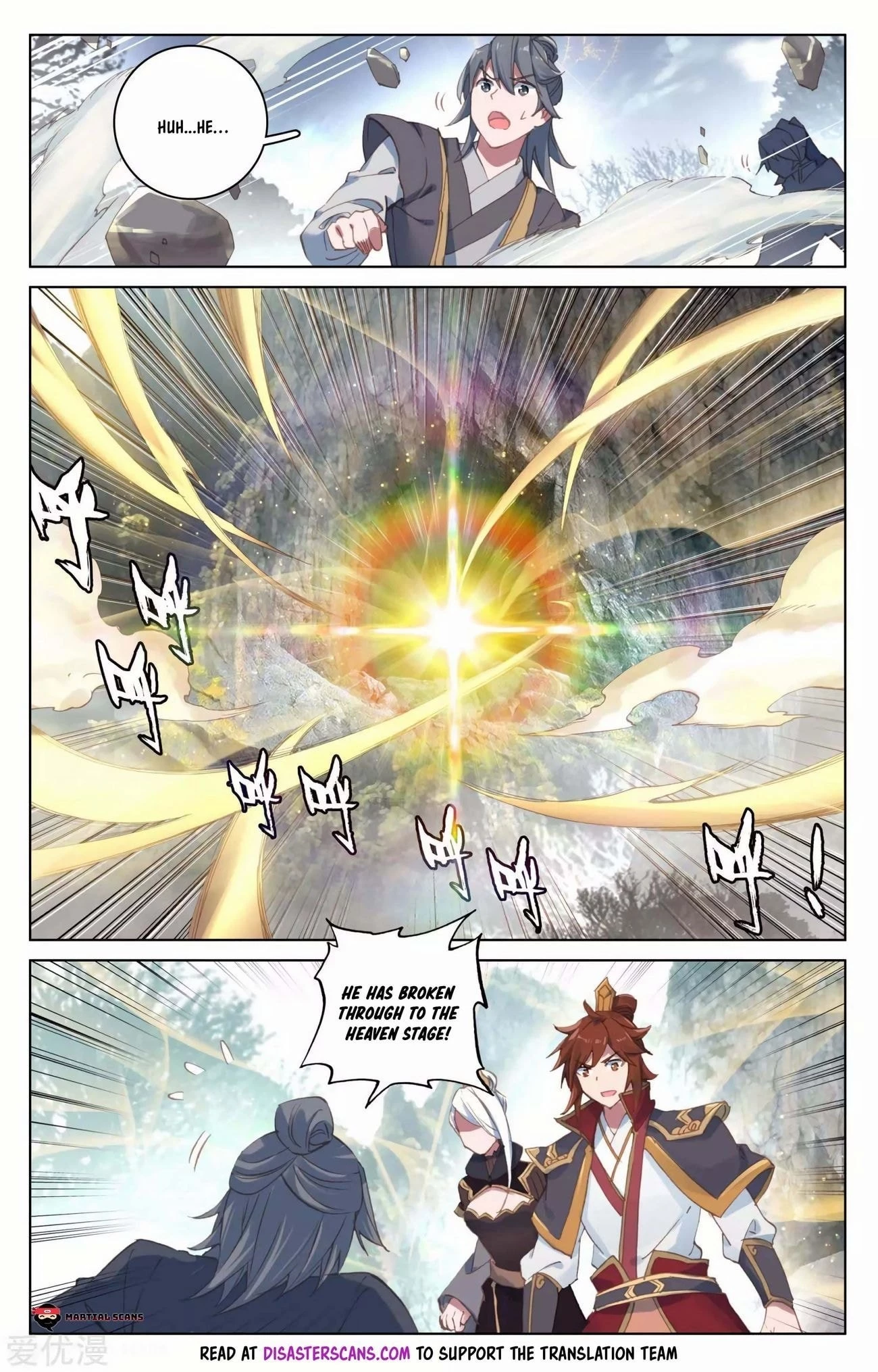 Yuan Zun Chapter 96.5 - 7