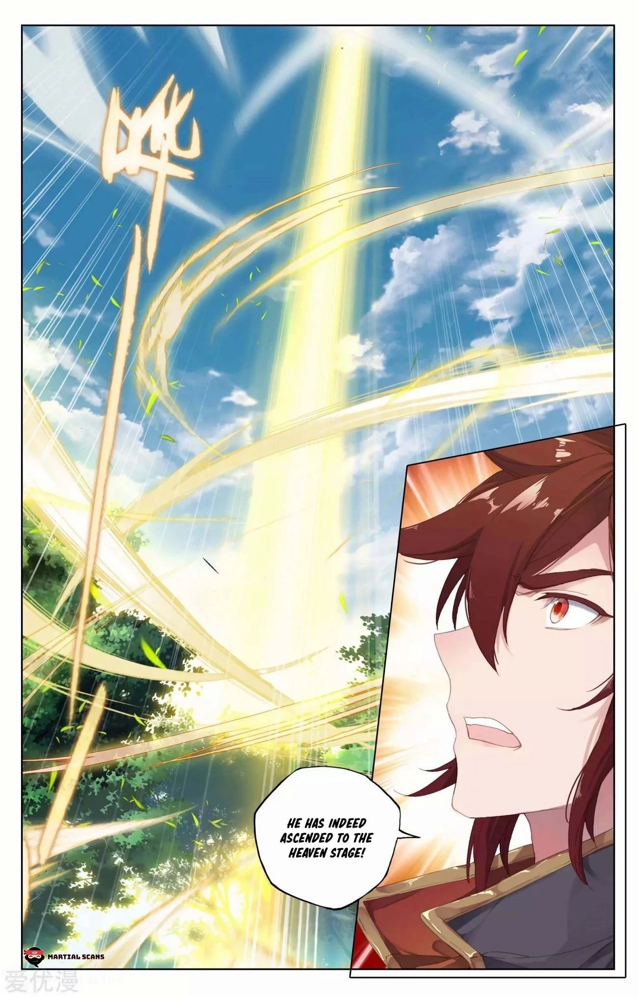Yuan Zun Chapter 96.5 - 8