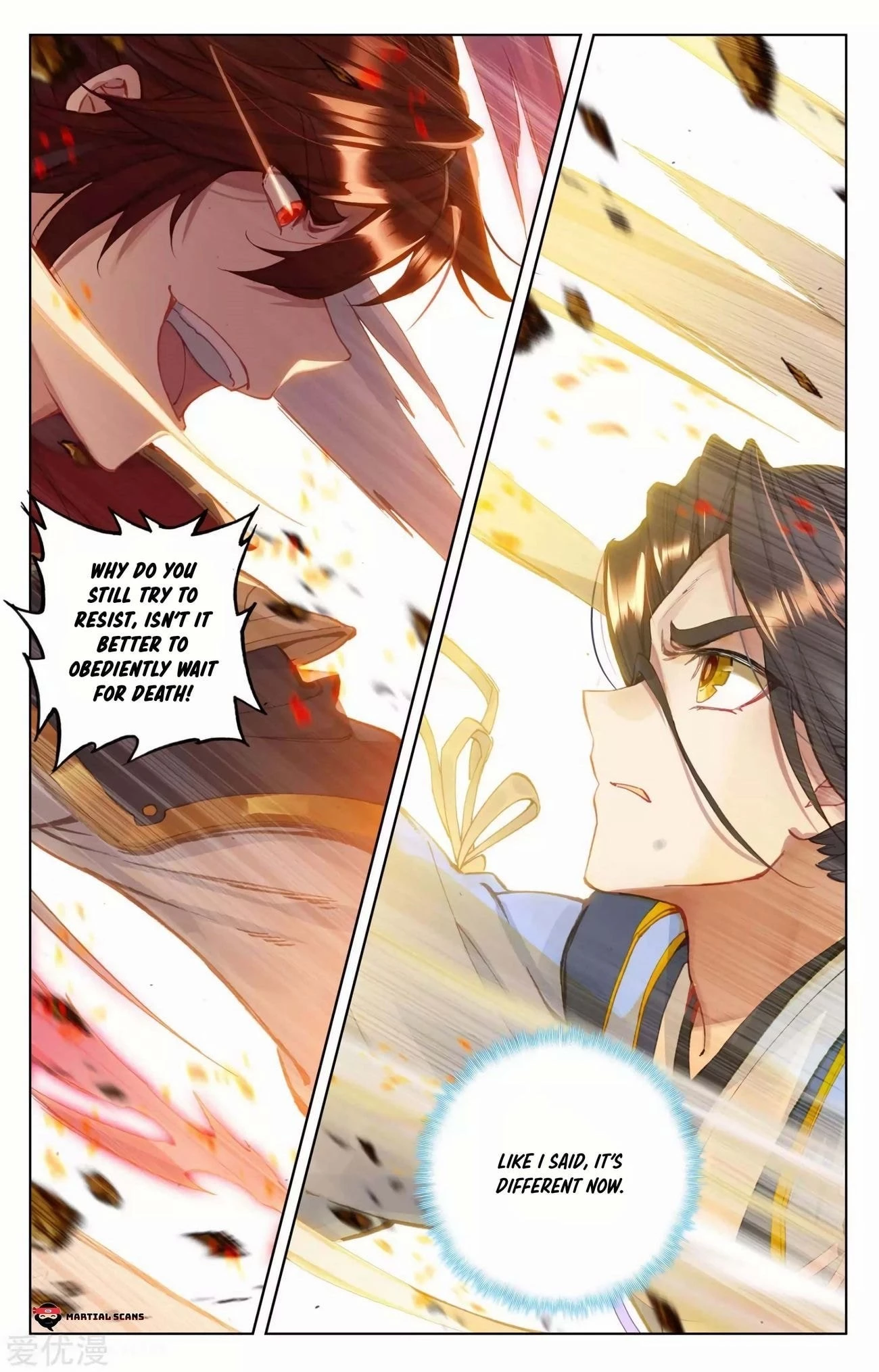 Yuan Zun Chapter 98.5 - 2