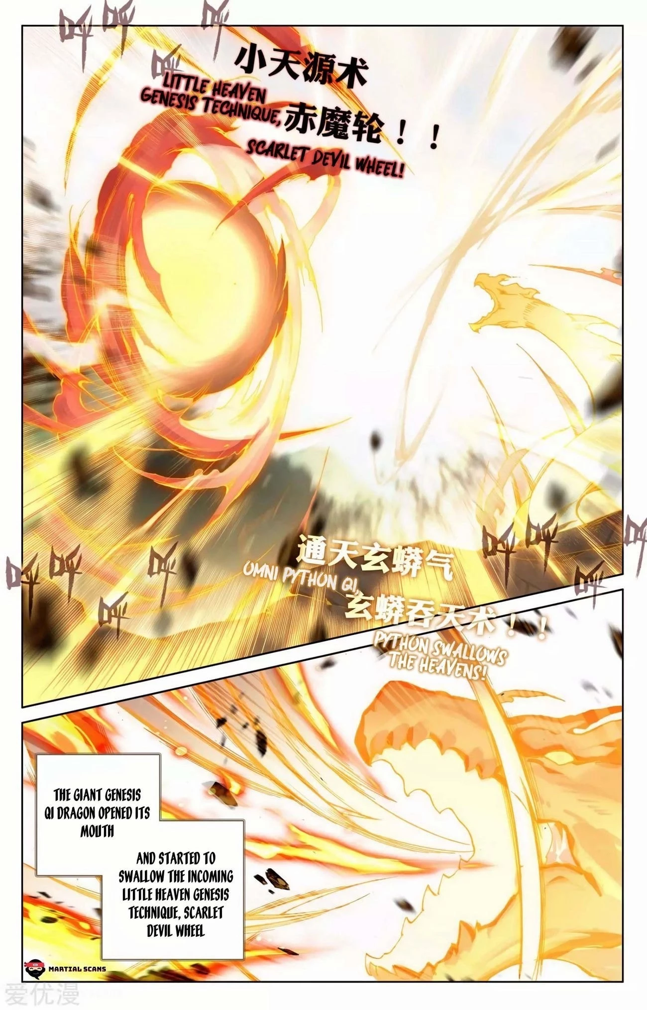 Yuan Zun Chapter 98.5 - 3