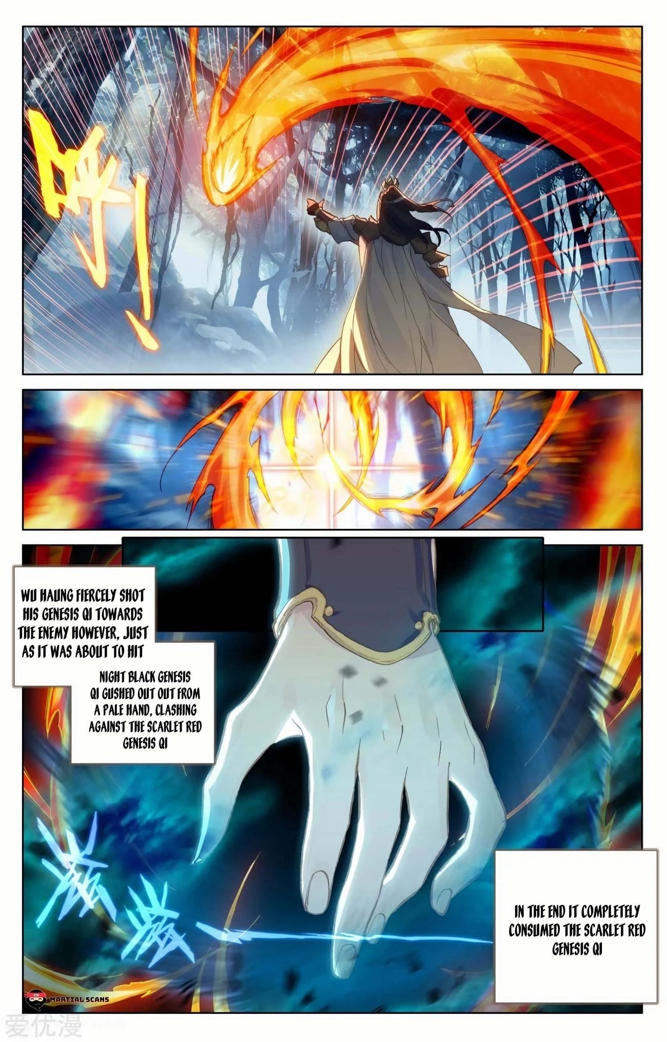 Yuan Zun Chapter 99.5 - 2
